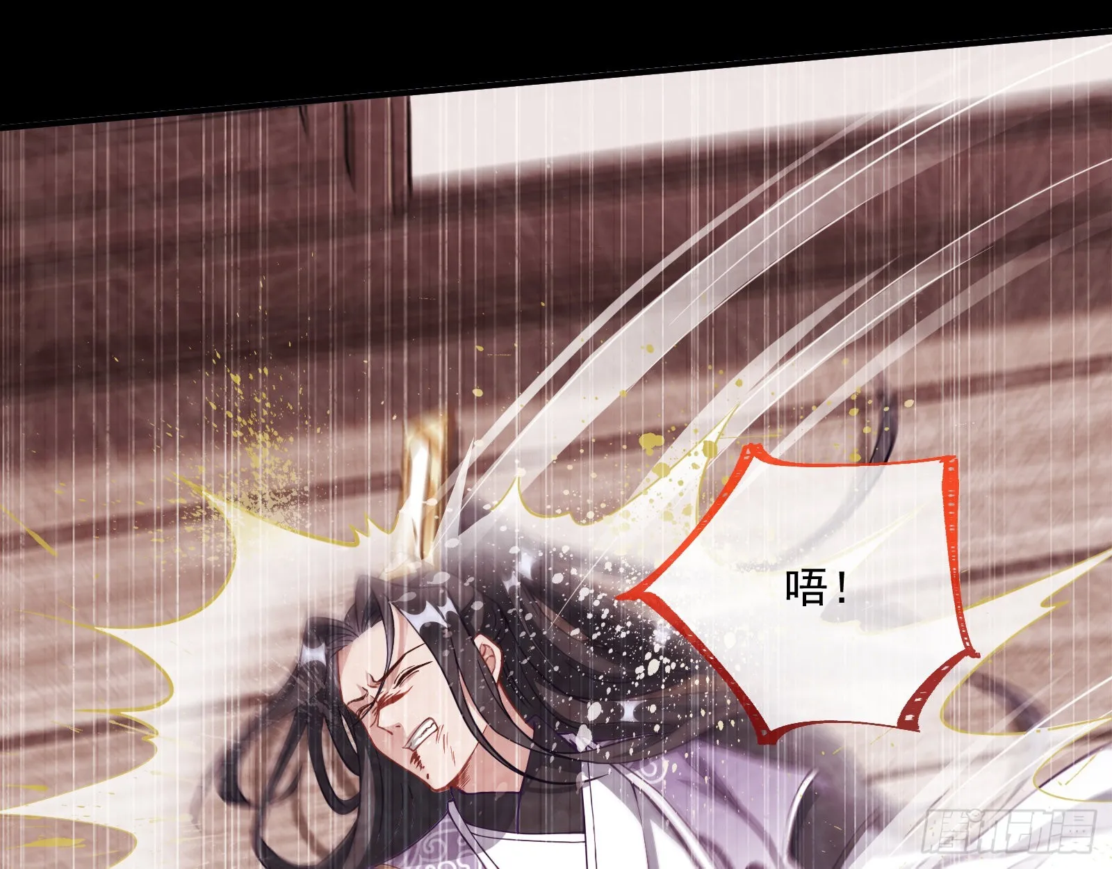 划清界限 第73页