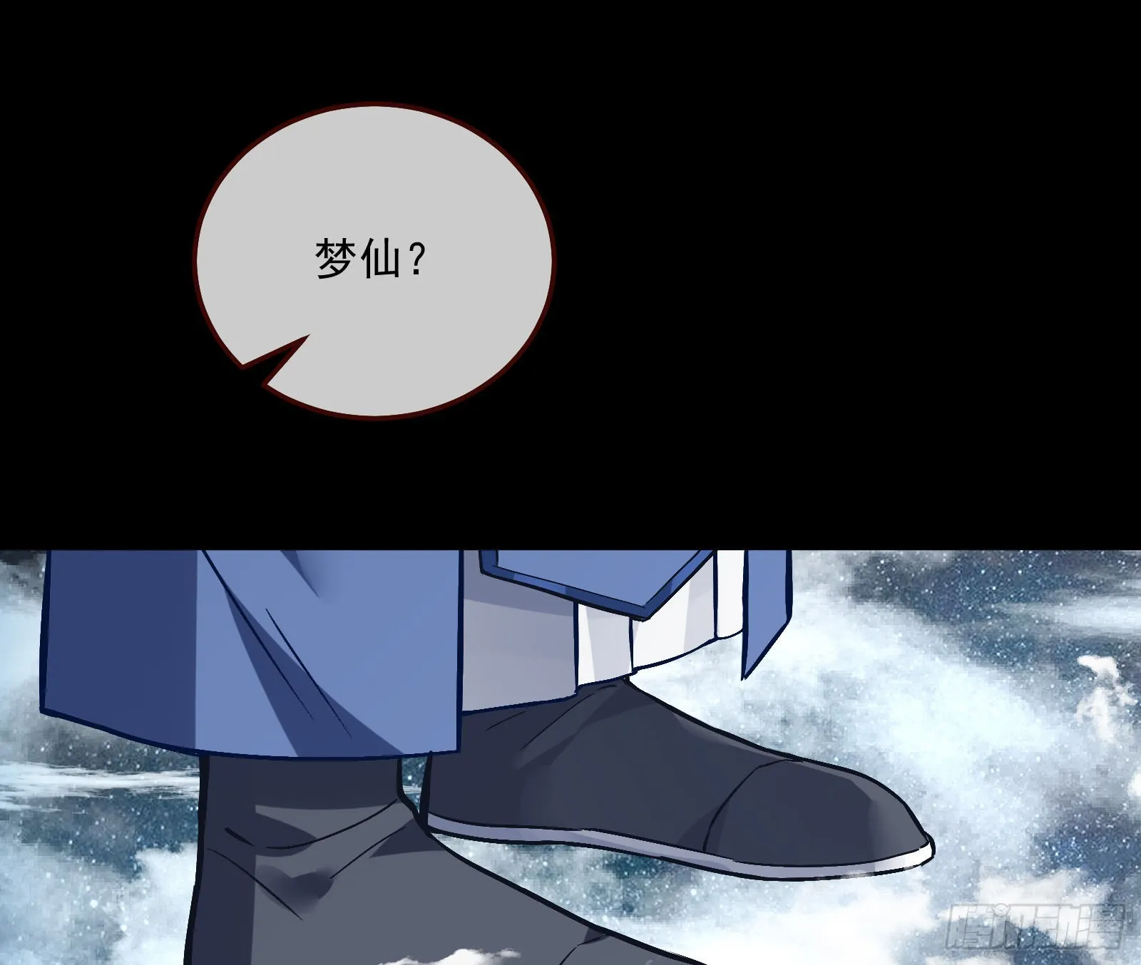 梦露 第3页