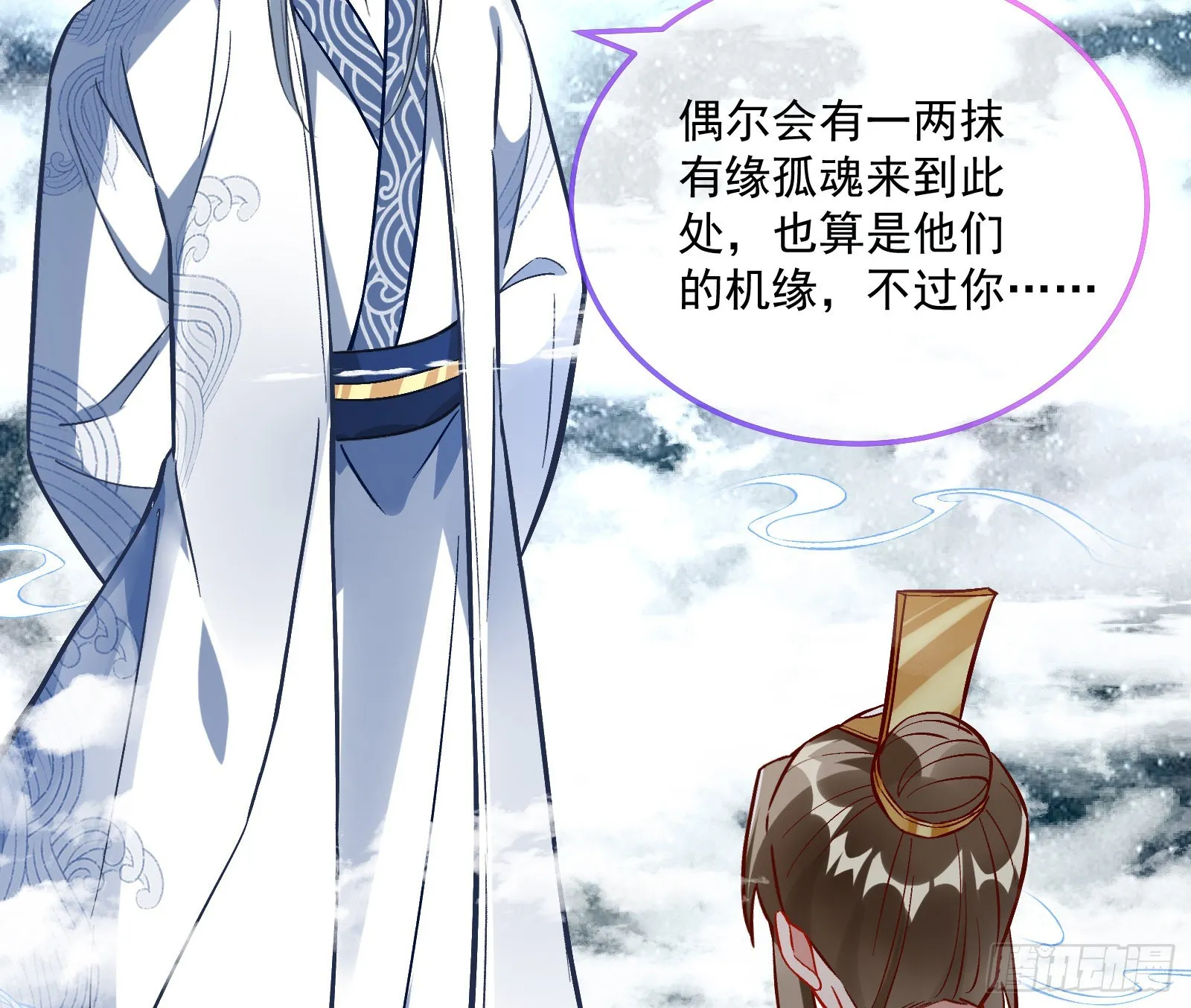 梦露 第5页
