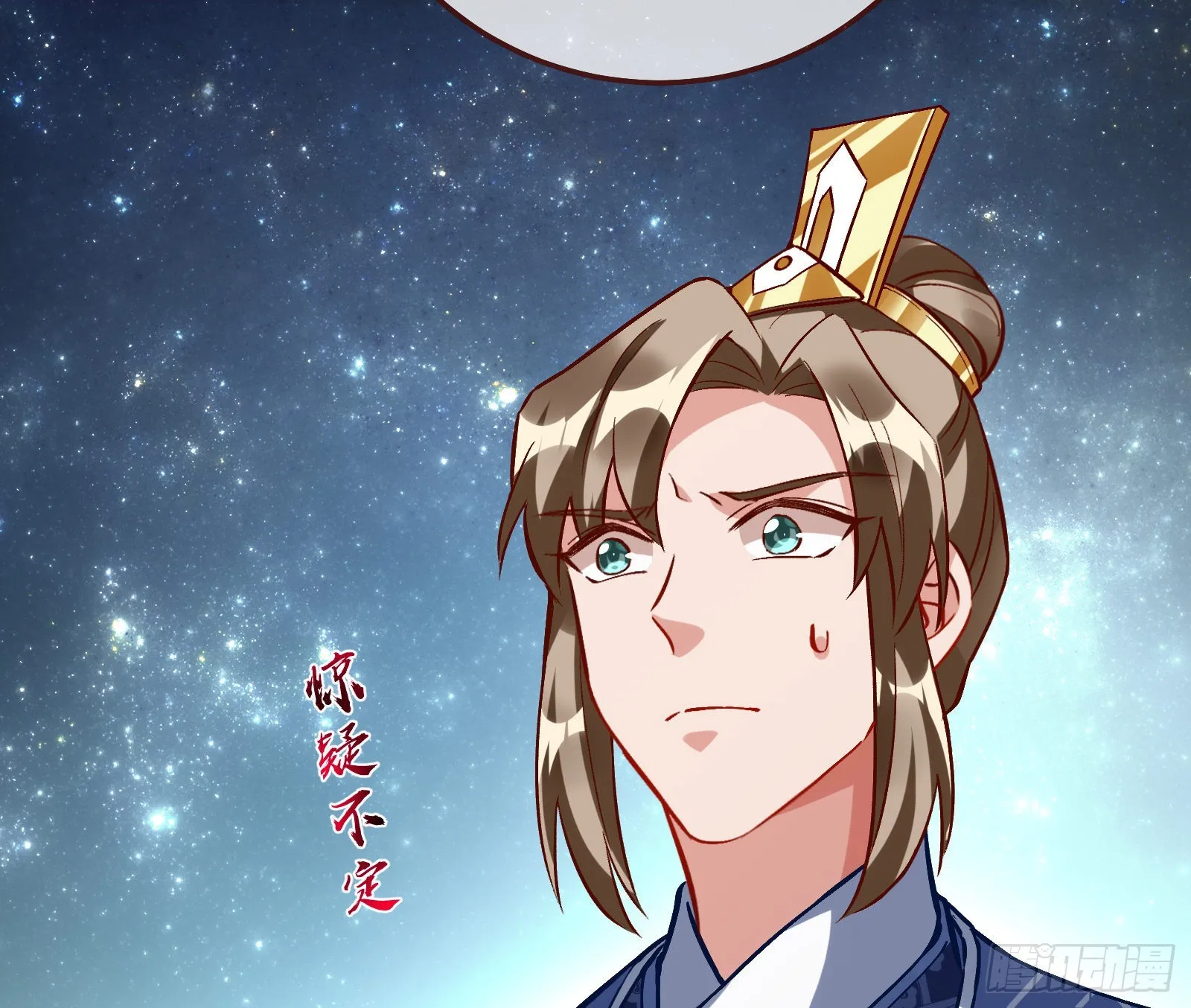 梦露 第8页