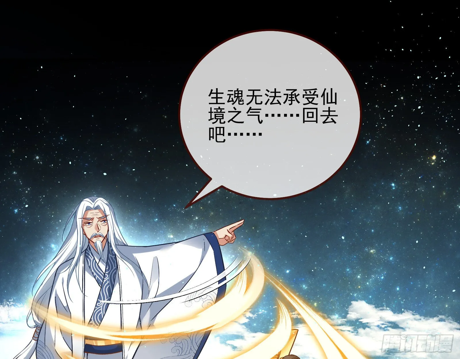 梦露 第10页