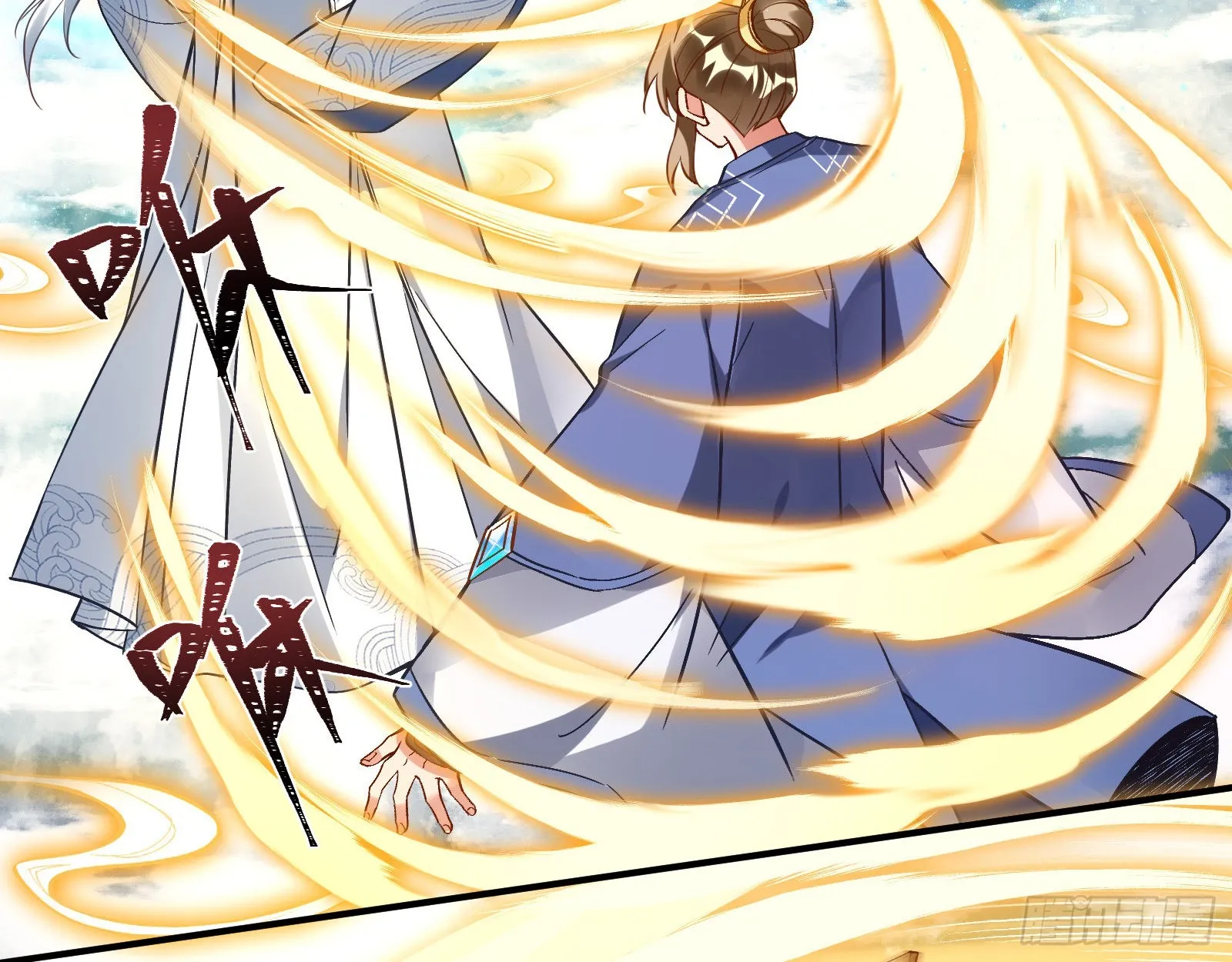 梦露 第11页