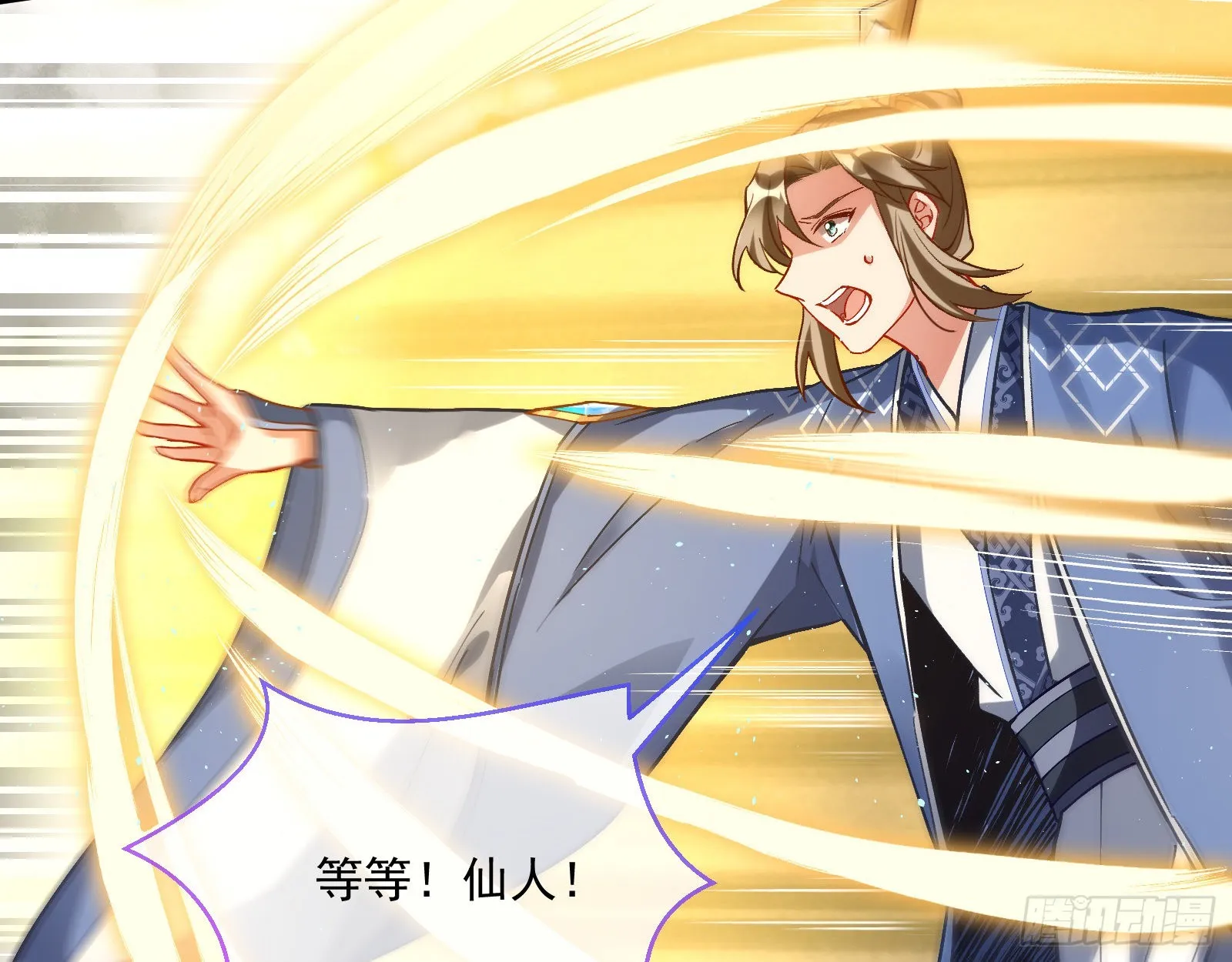 梦露 第12页