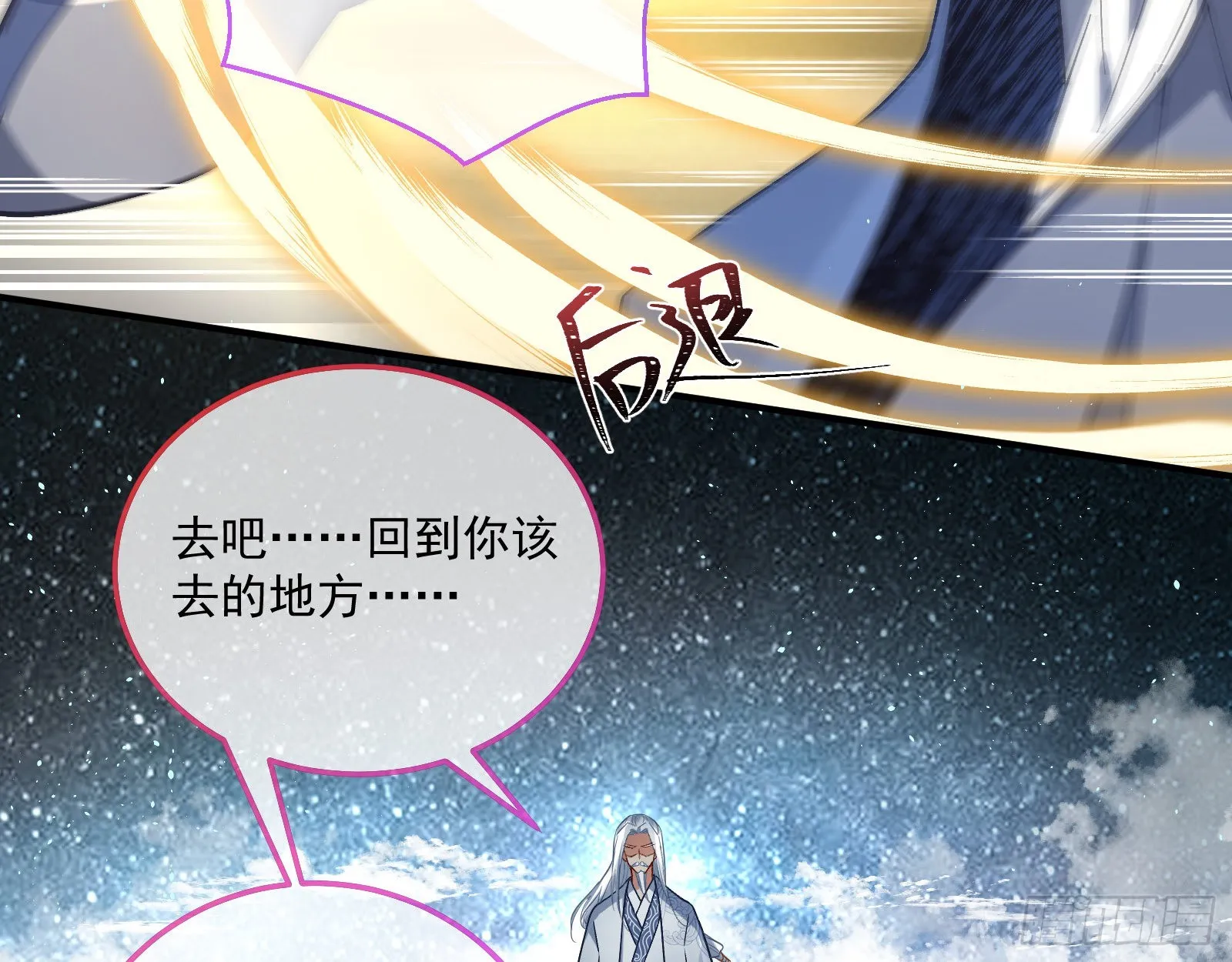 梦露 第13页
