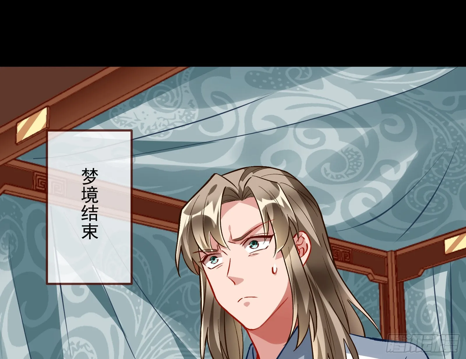 梦露 第18页