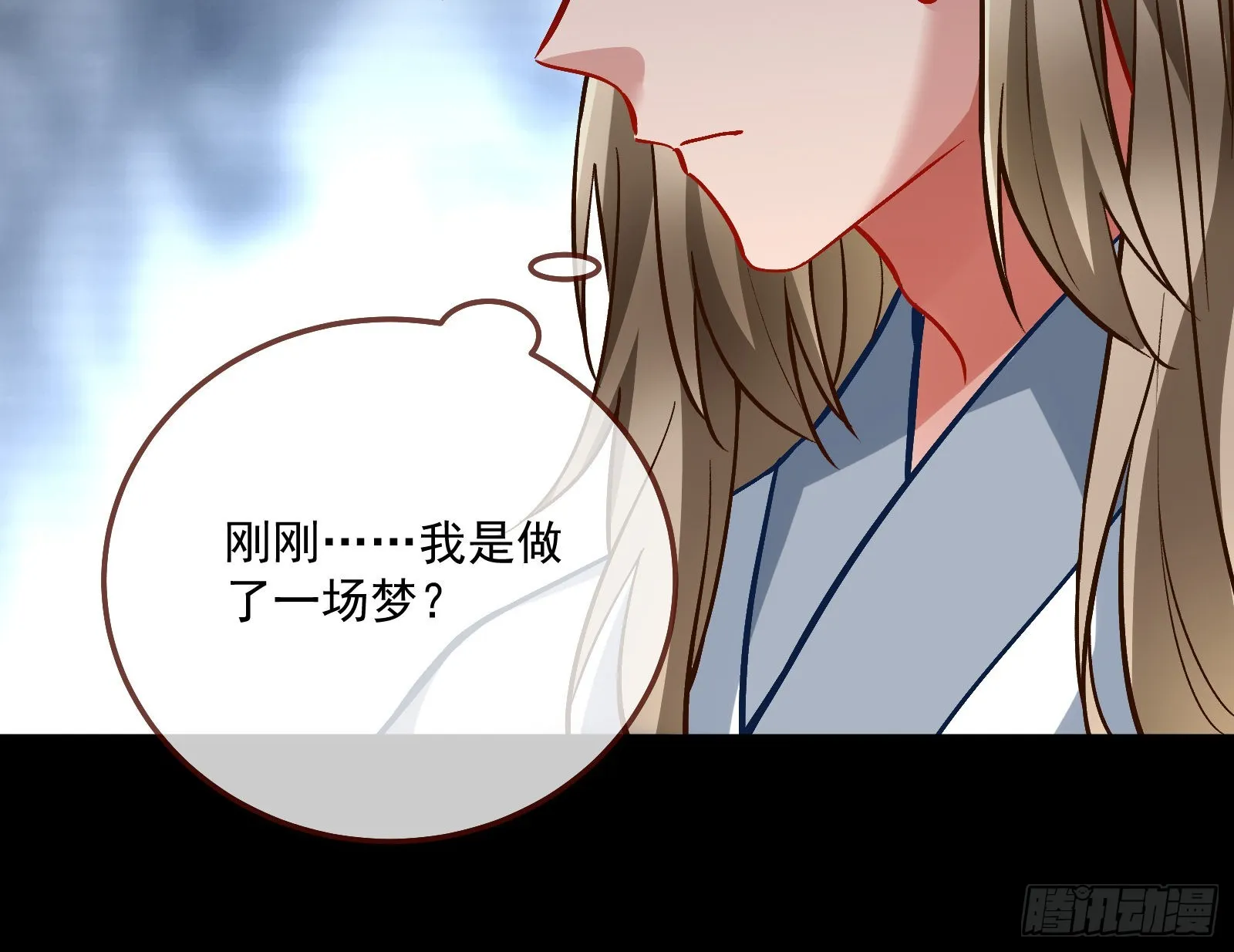 梦露 第21页