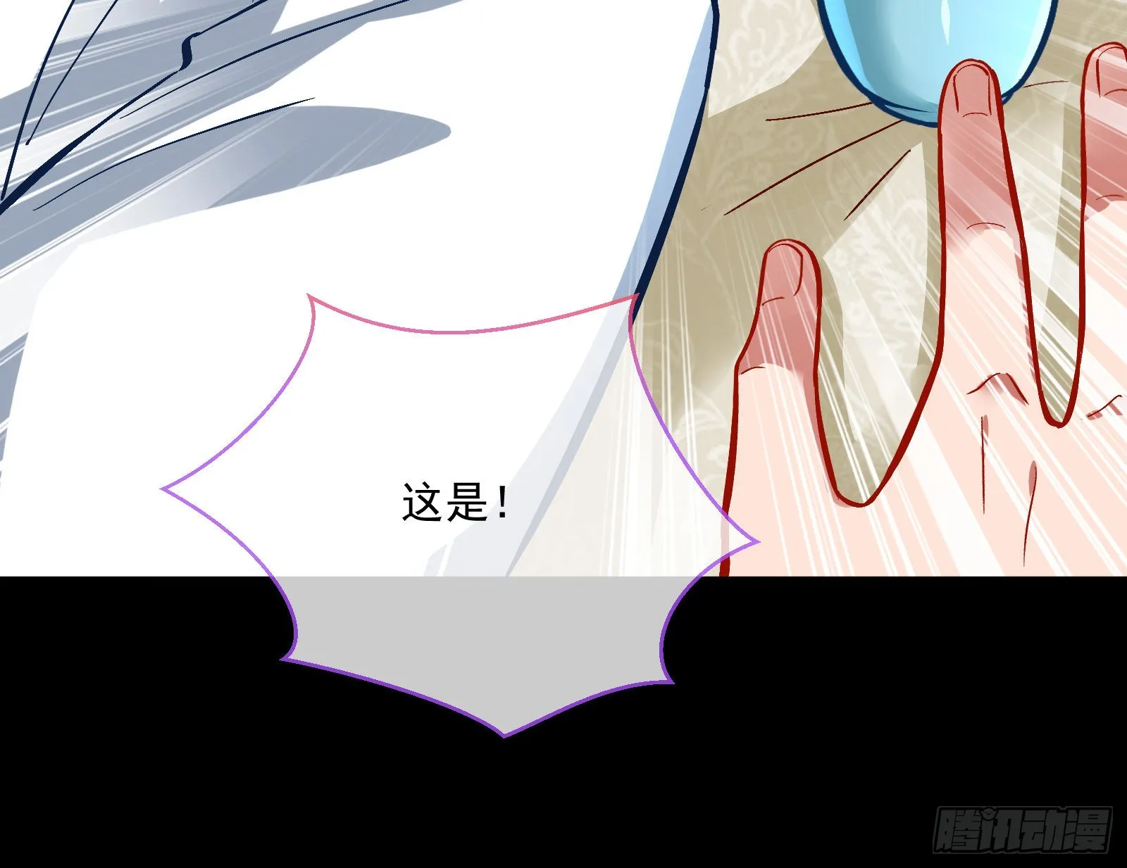 梦露 第24页