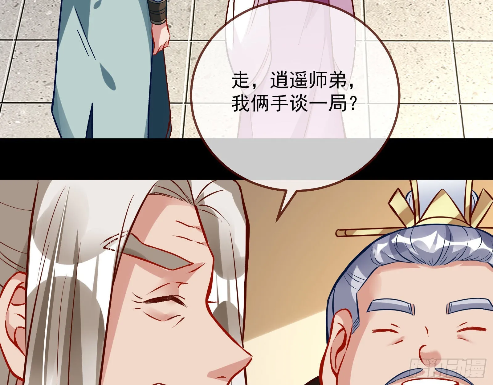梦露 第34页