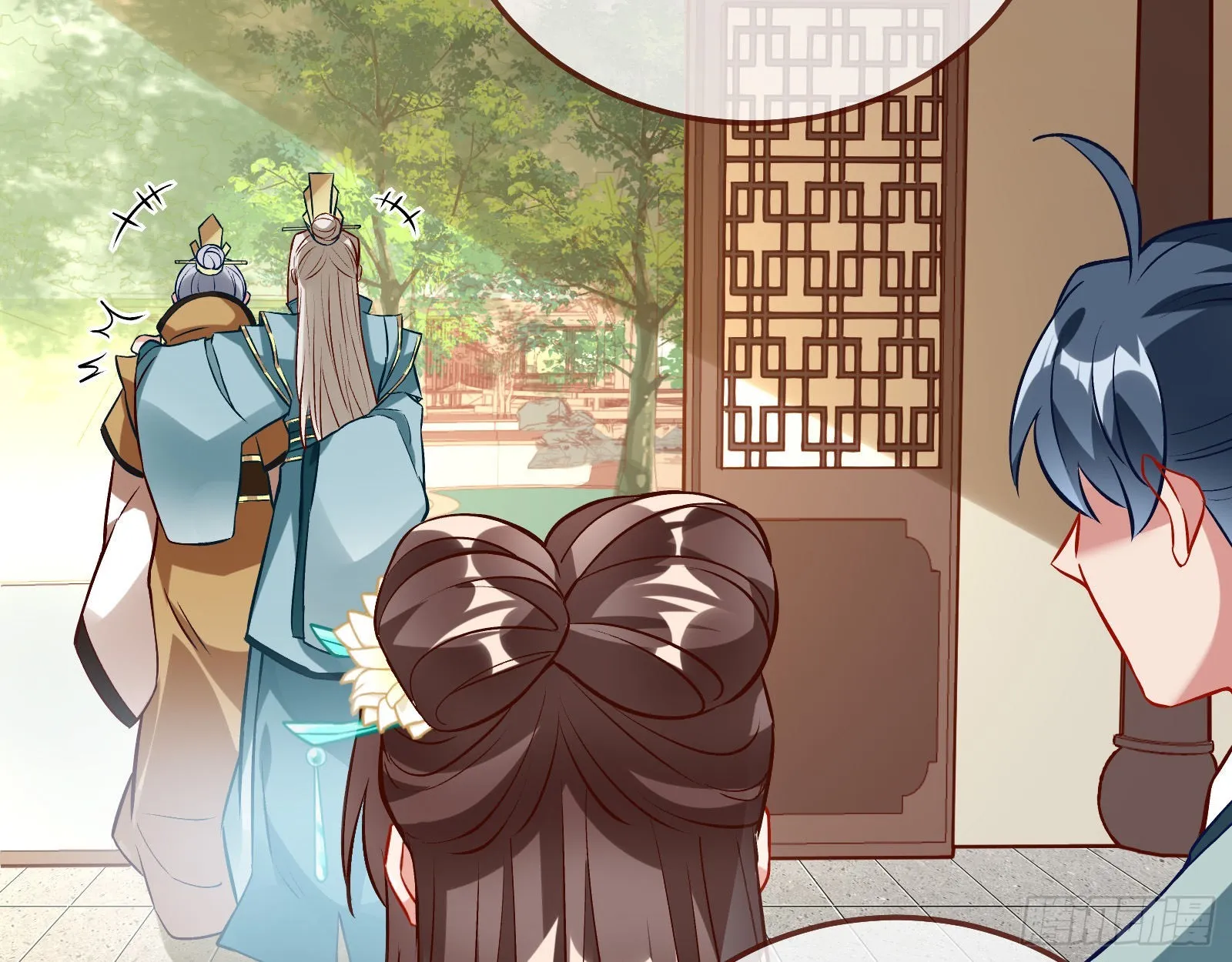 梦露 第36页