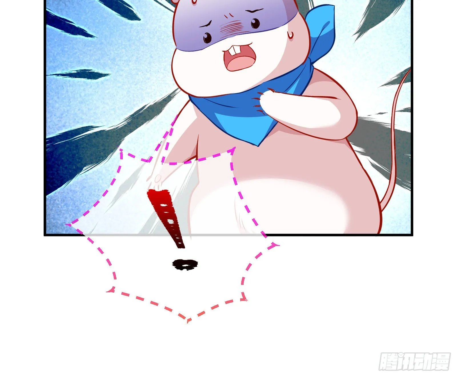 梦露 第46页