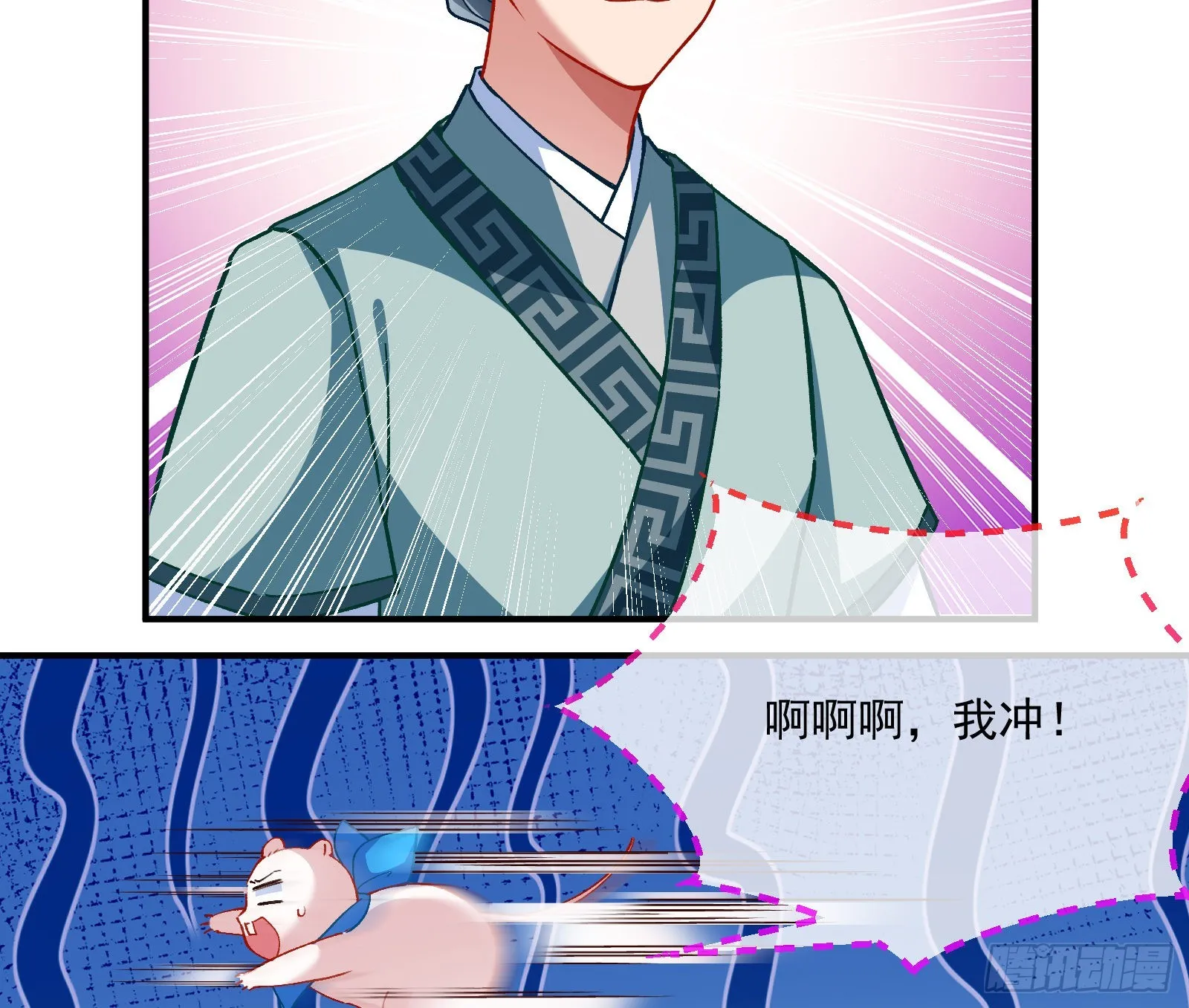 梦露 第48页