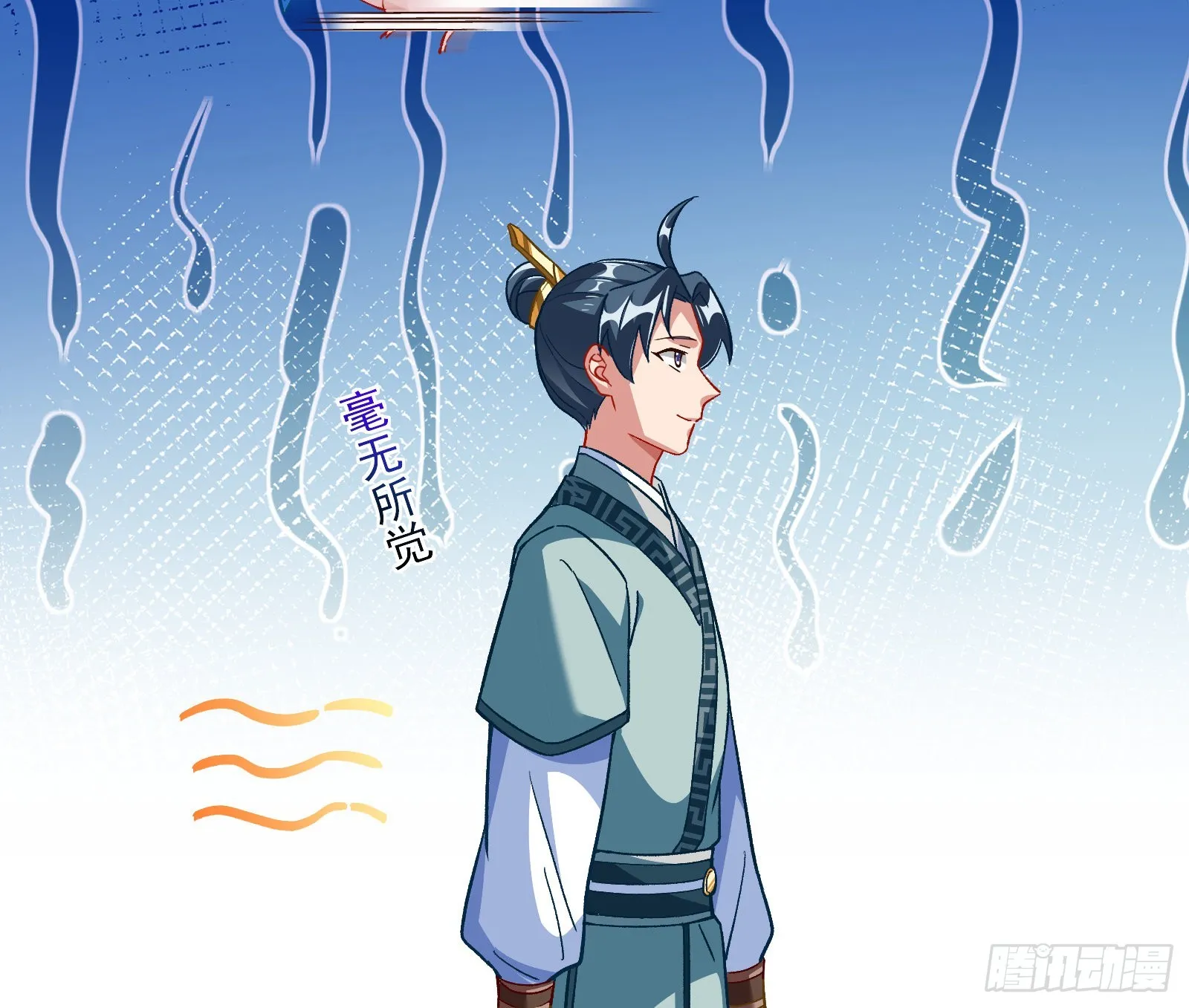 梦露 第49页