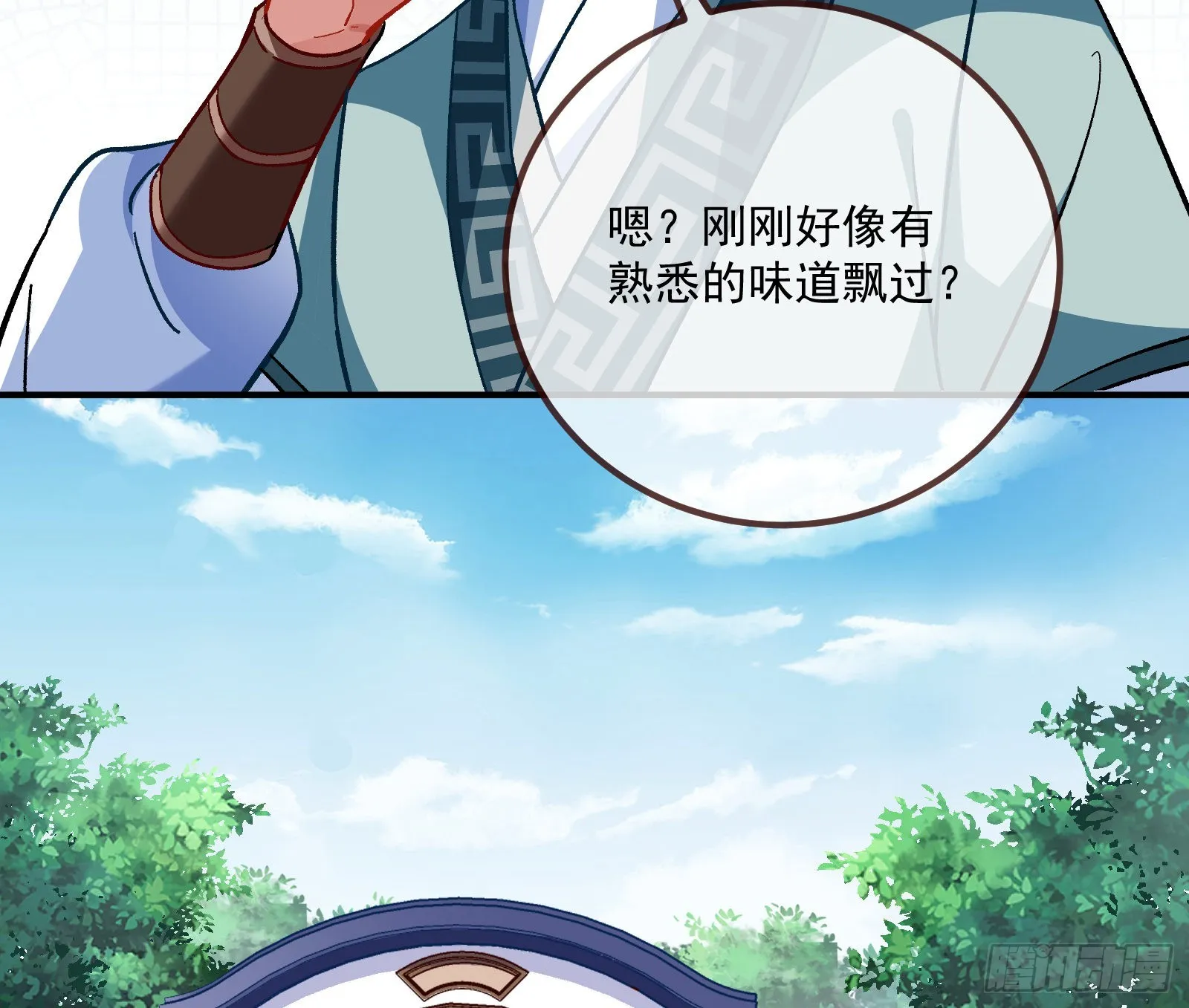 梦露 第51页