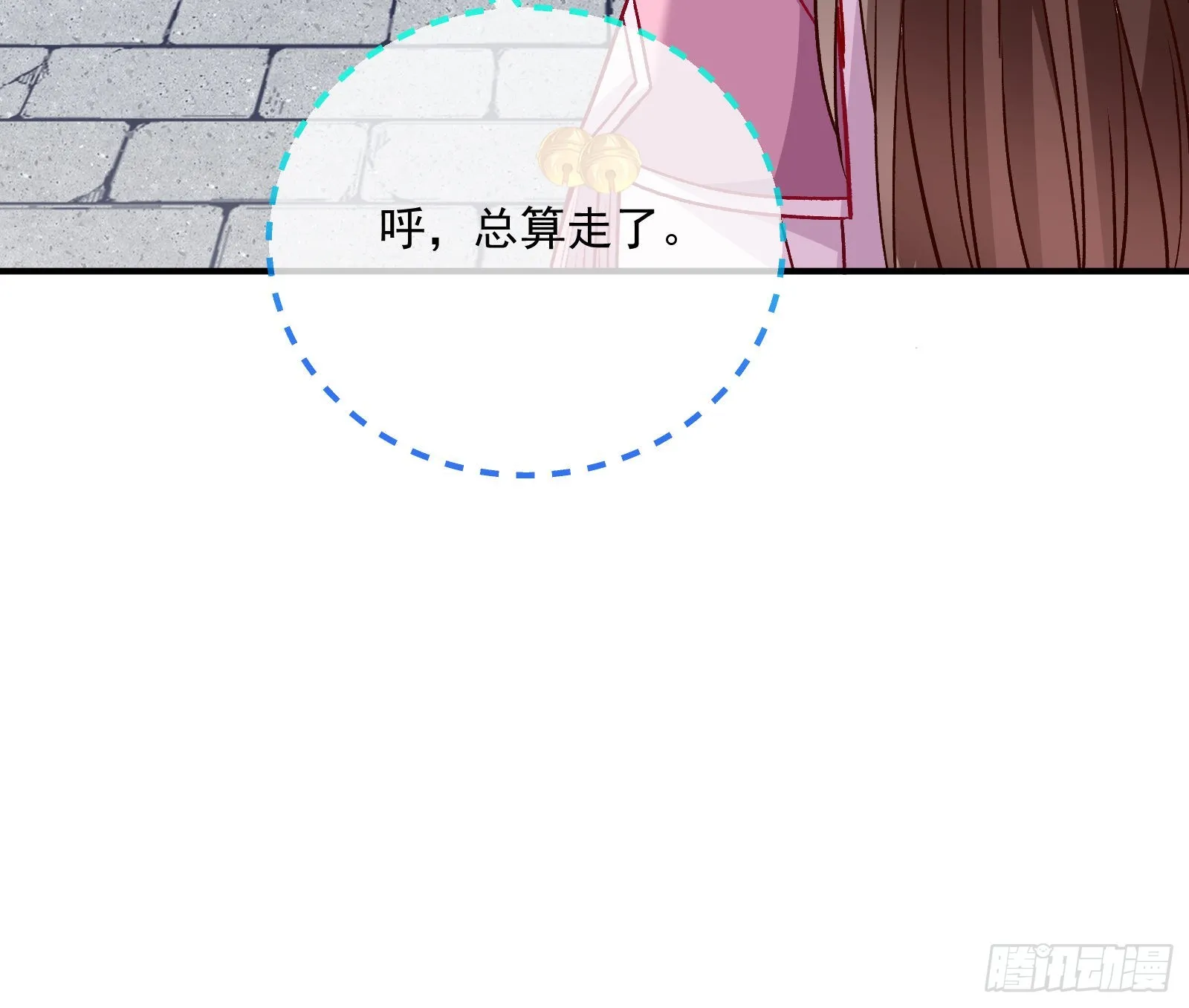 梦露 第53页