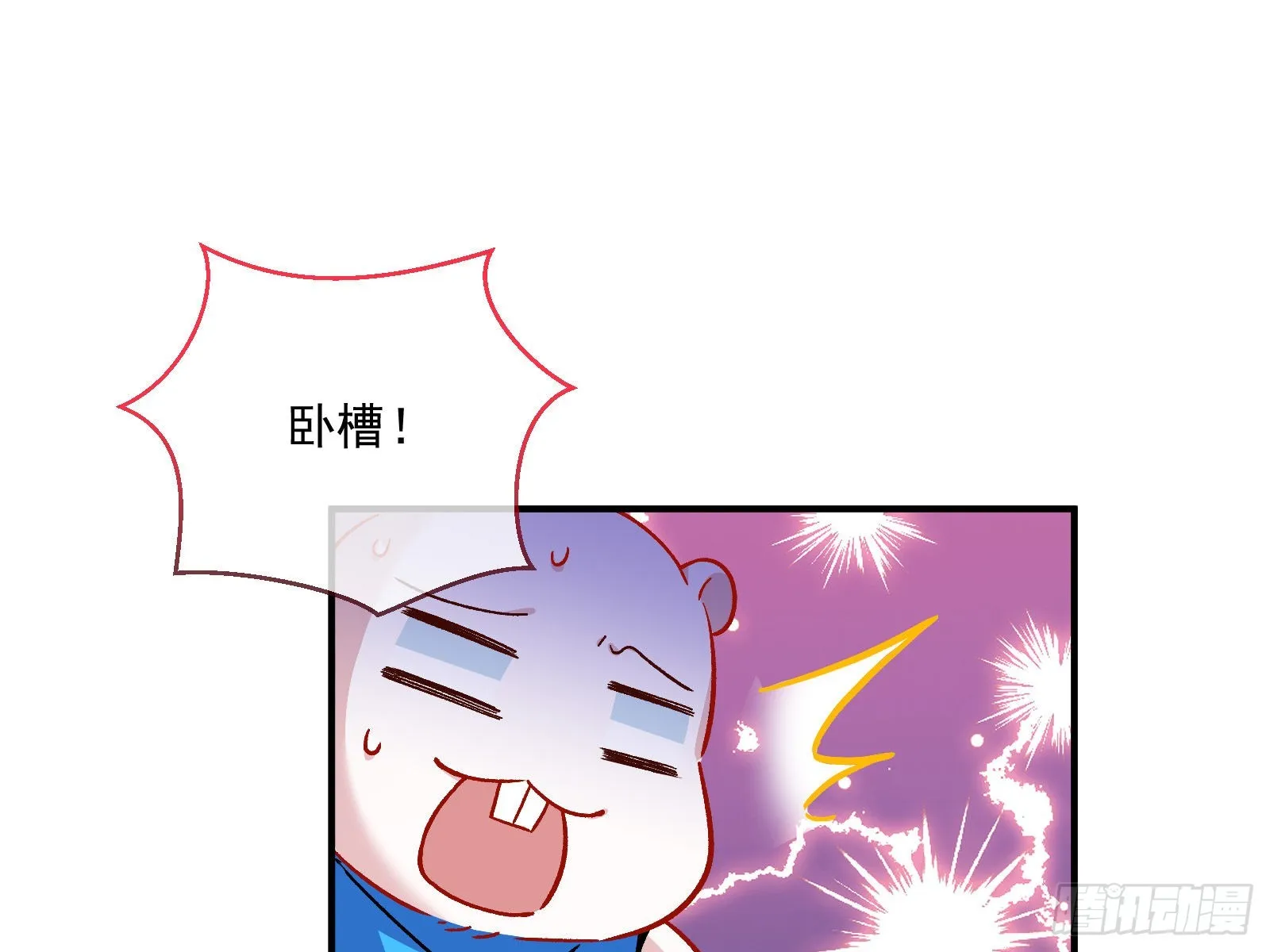 梦露 第61页