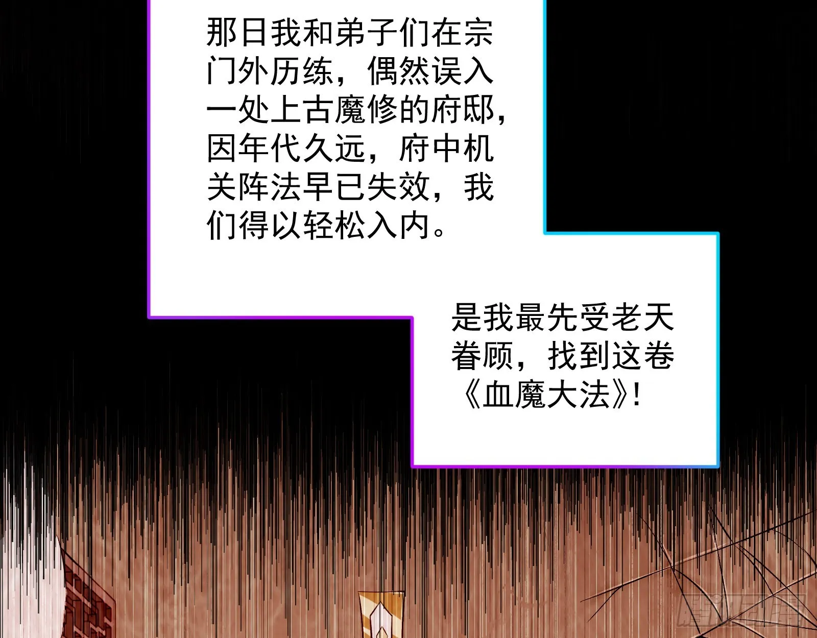 升金丹 第15页