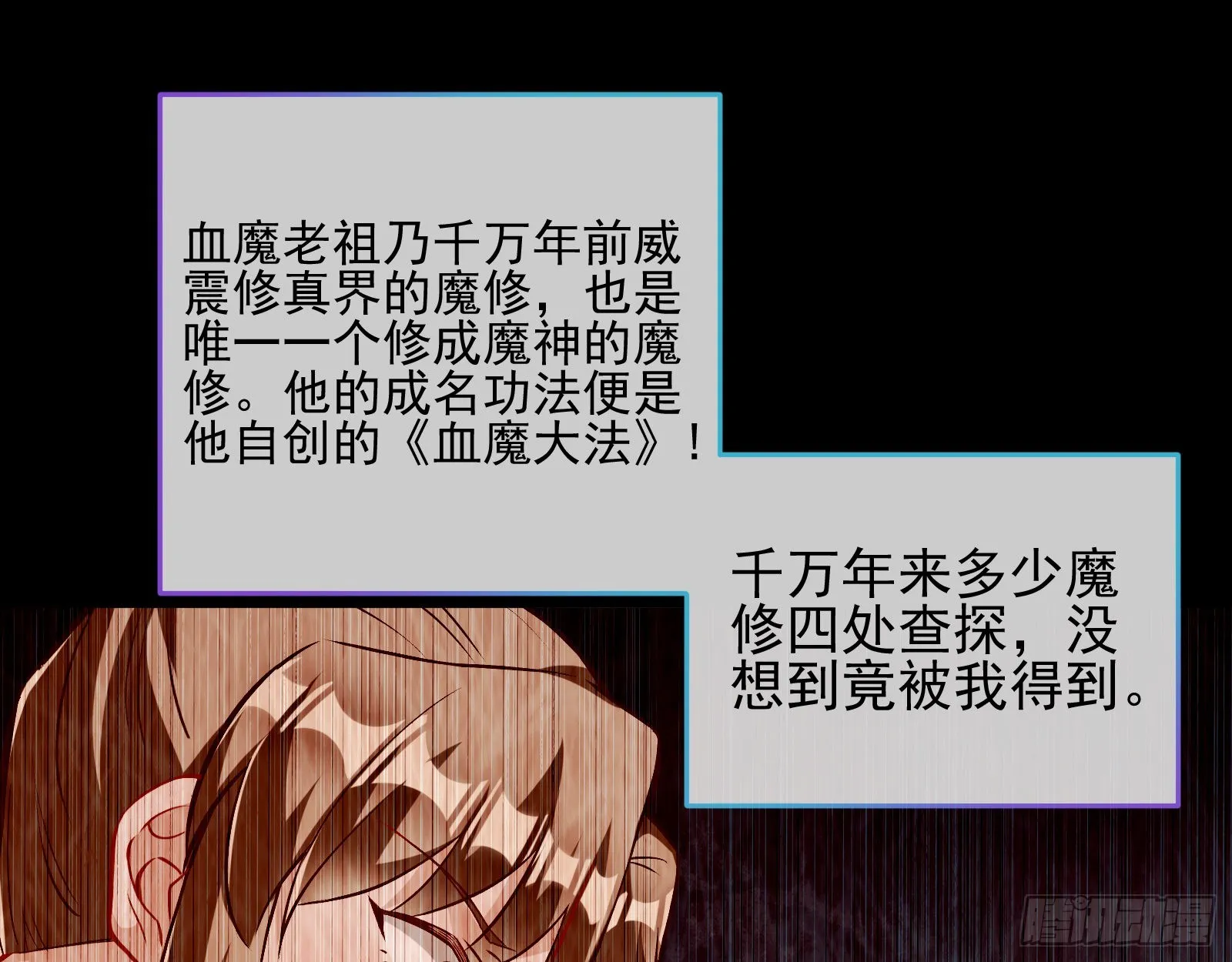 升金丹 第18页