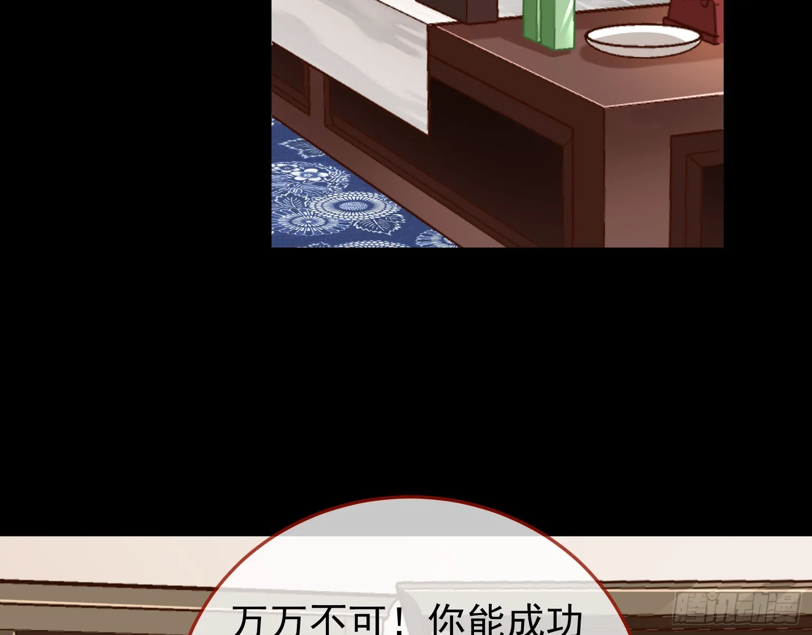 升金丹 第33页