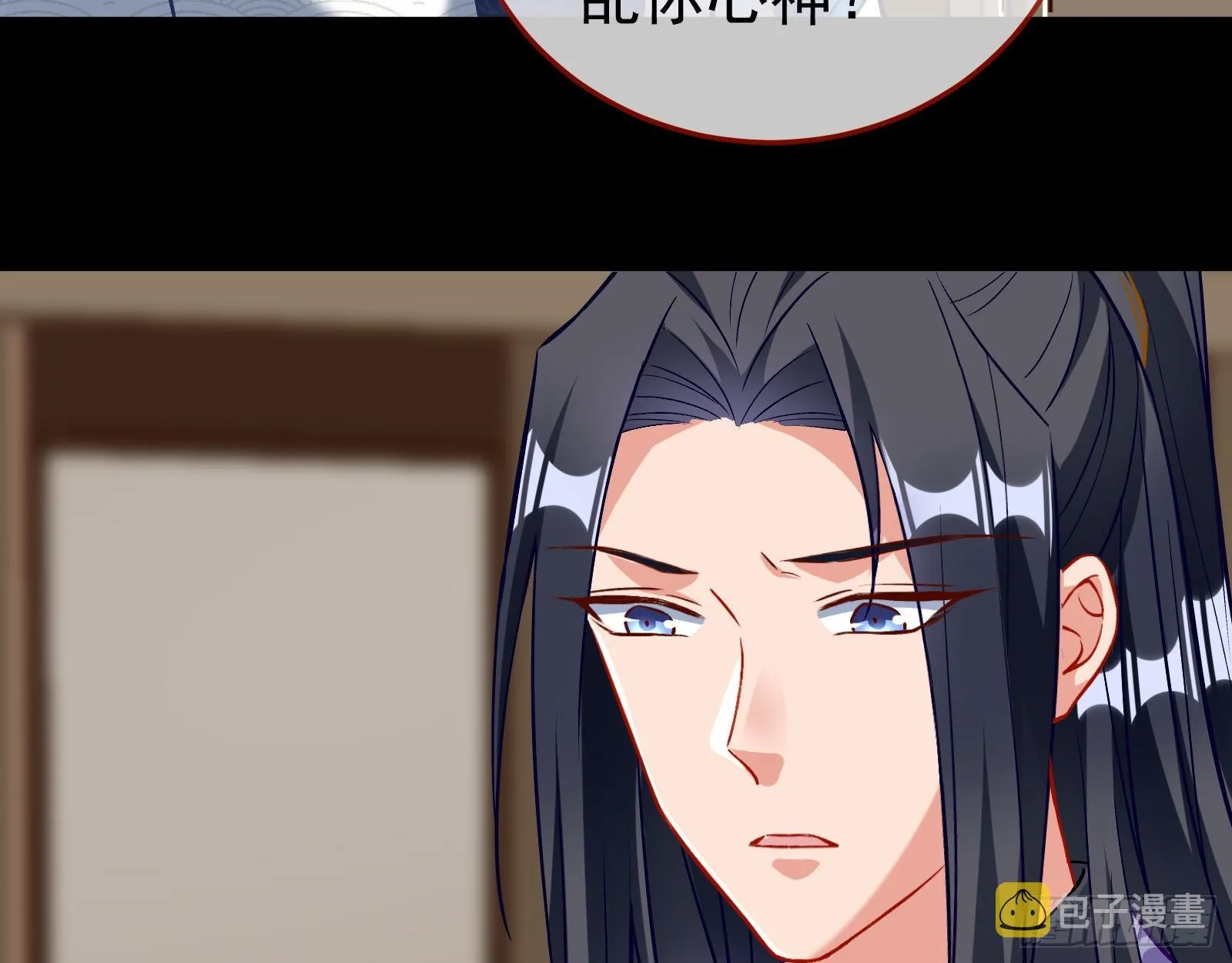 升金丹 第38页
