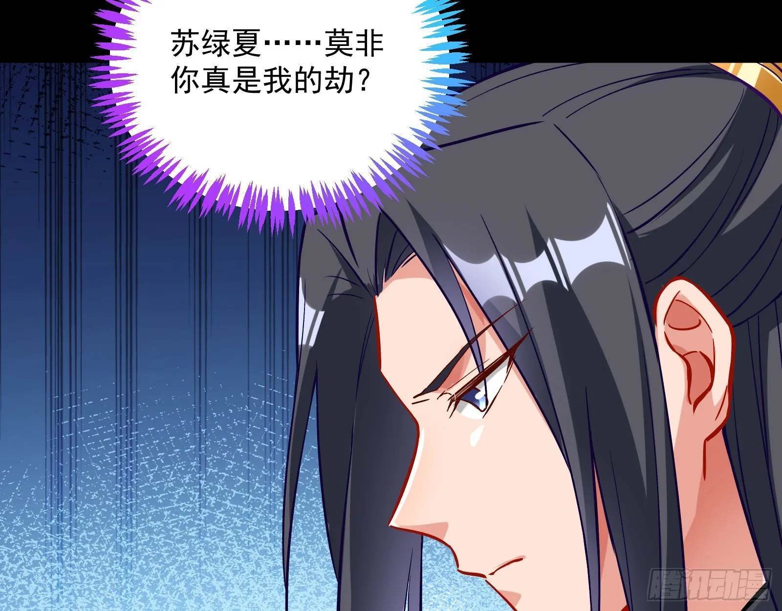 升金丹 第42页
