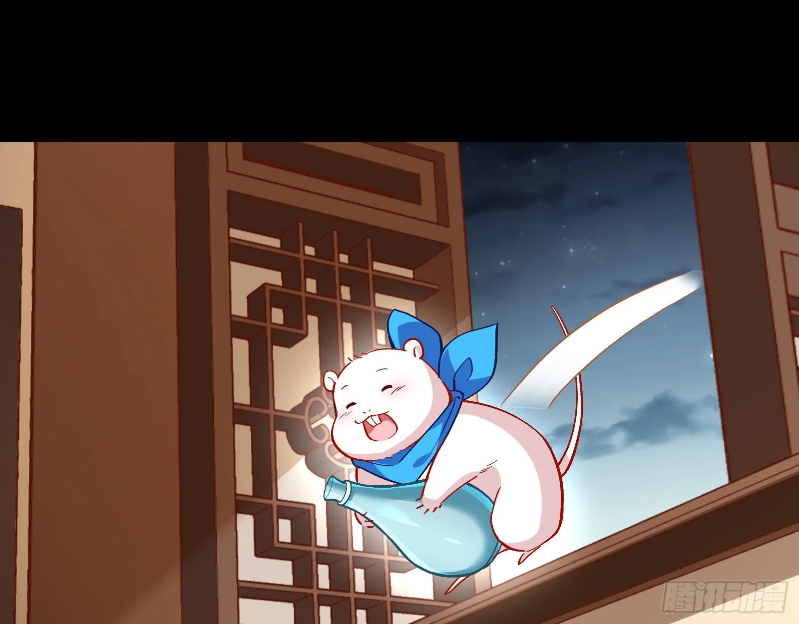 升金丹 第72页