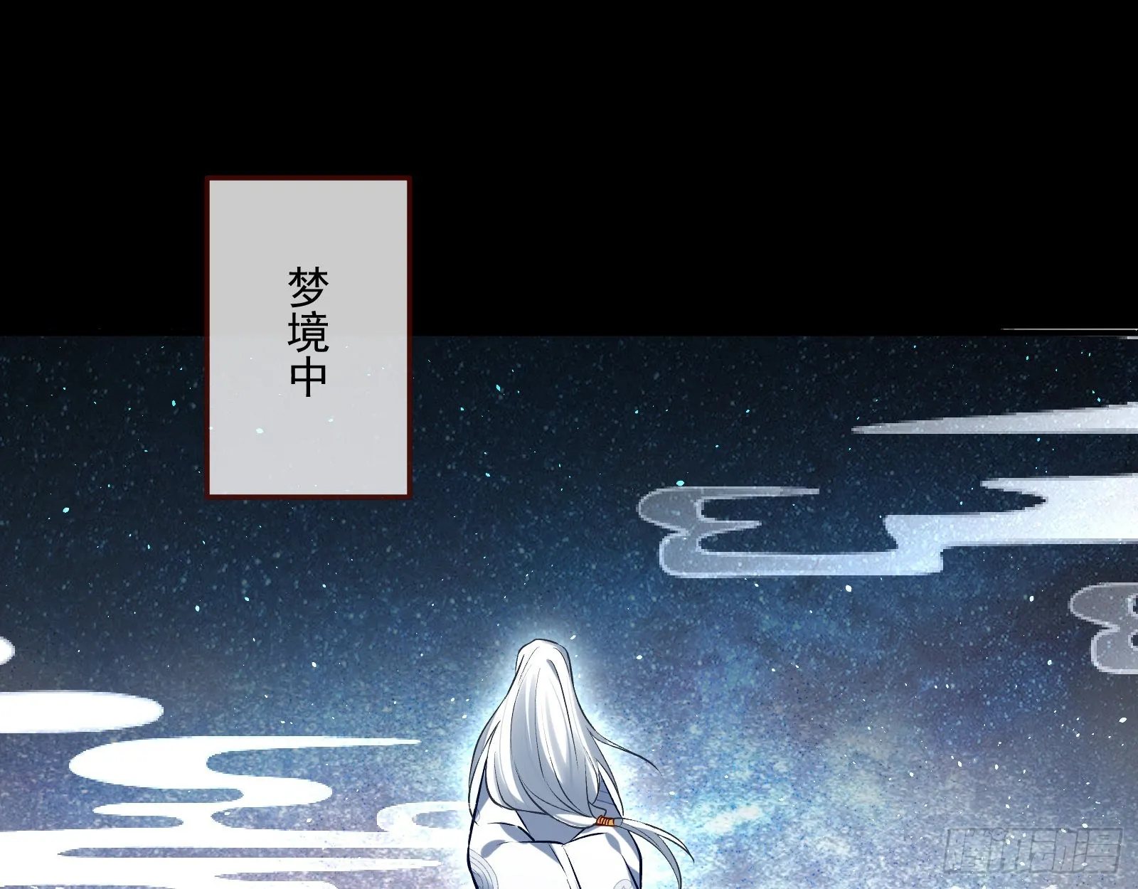 升金丹 第80页