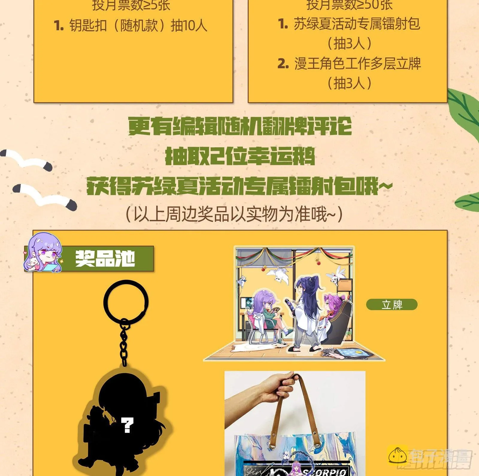 升金丹 第89页