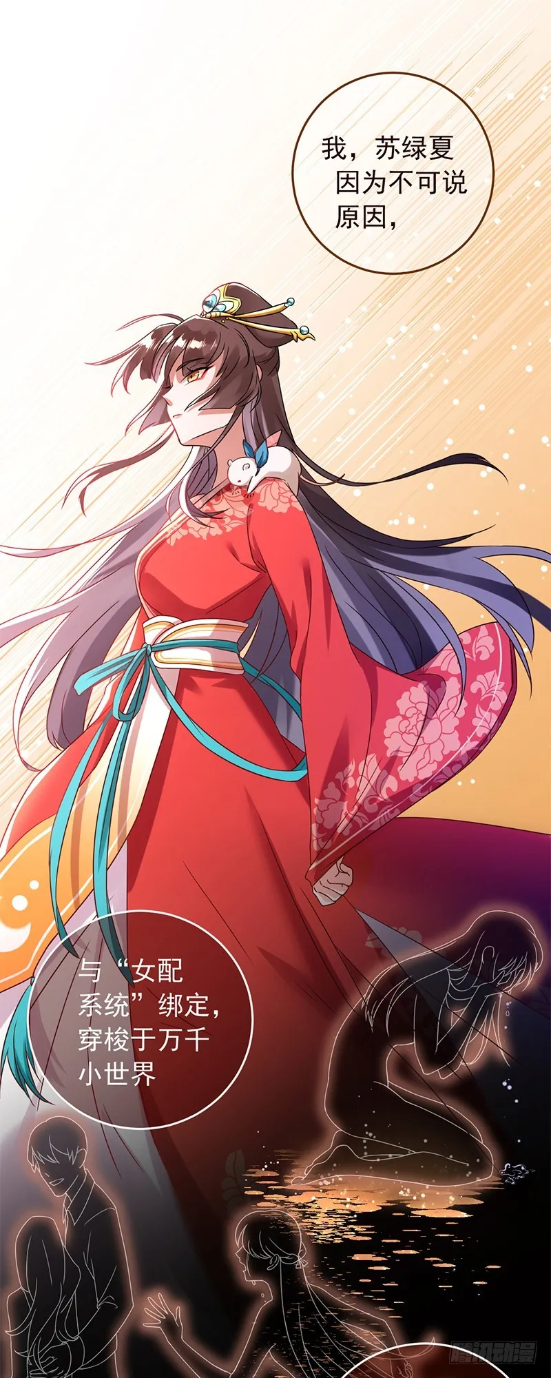 预告 第1页