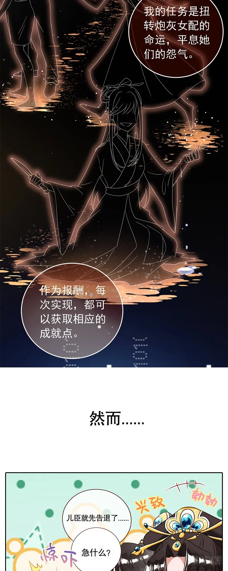 预告 第2页
