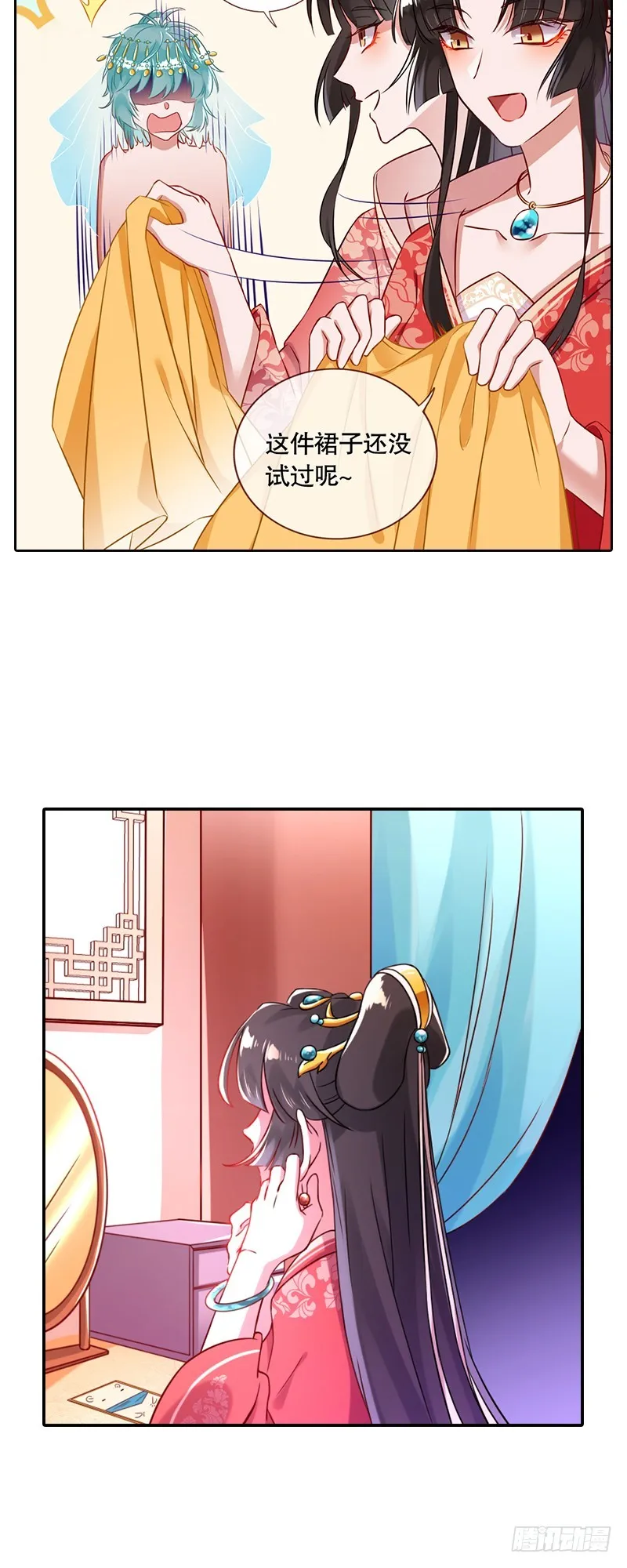 预告 第3页