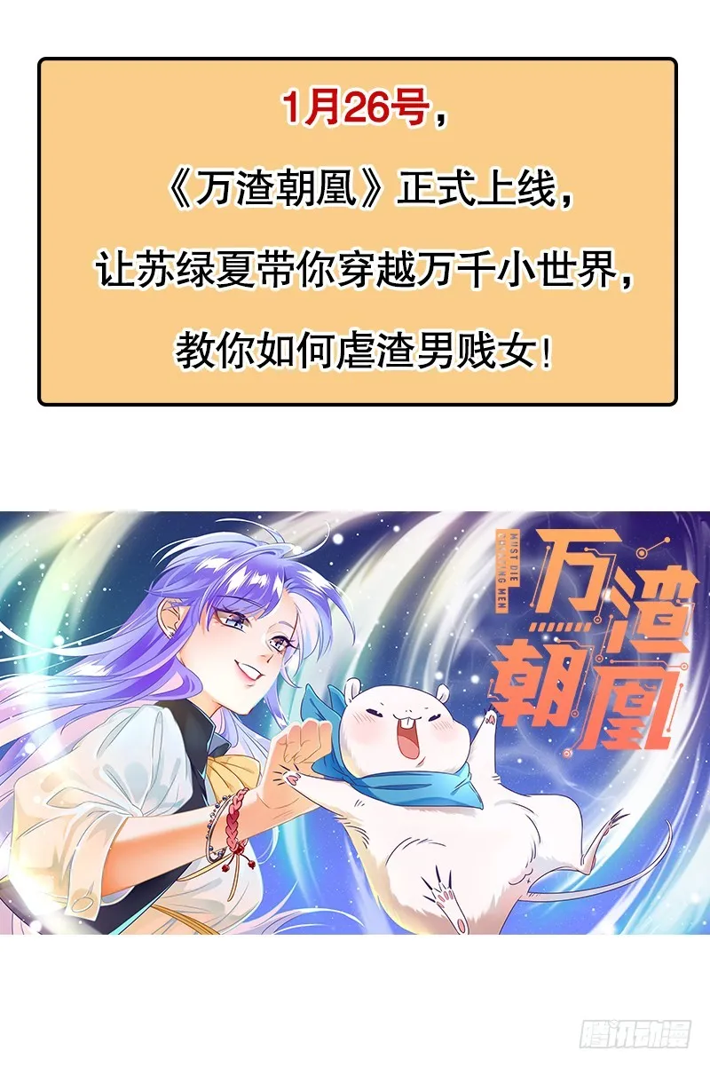 预告 第9页