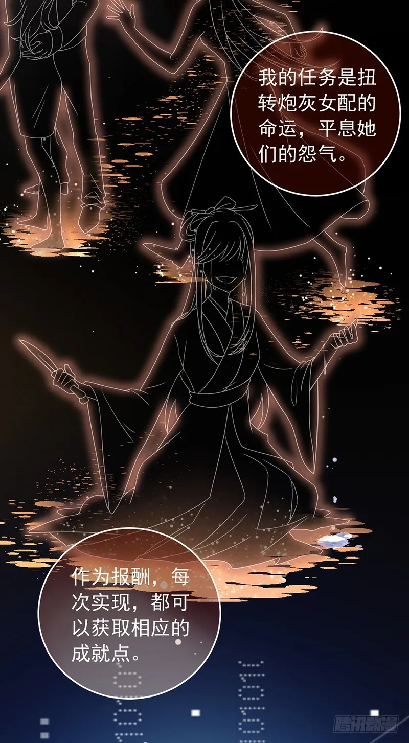 撕逼？我专业的！ 第3页