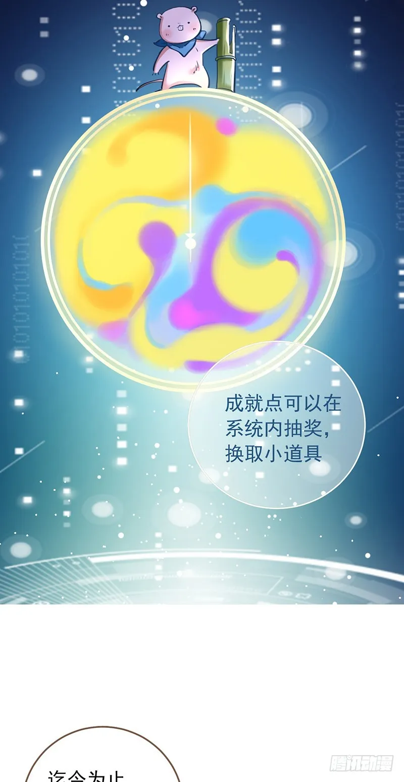 撕逼？我专业的！ 第4页