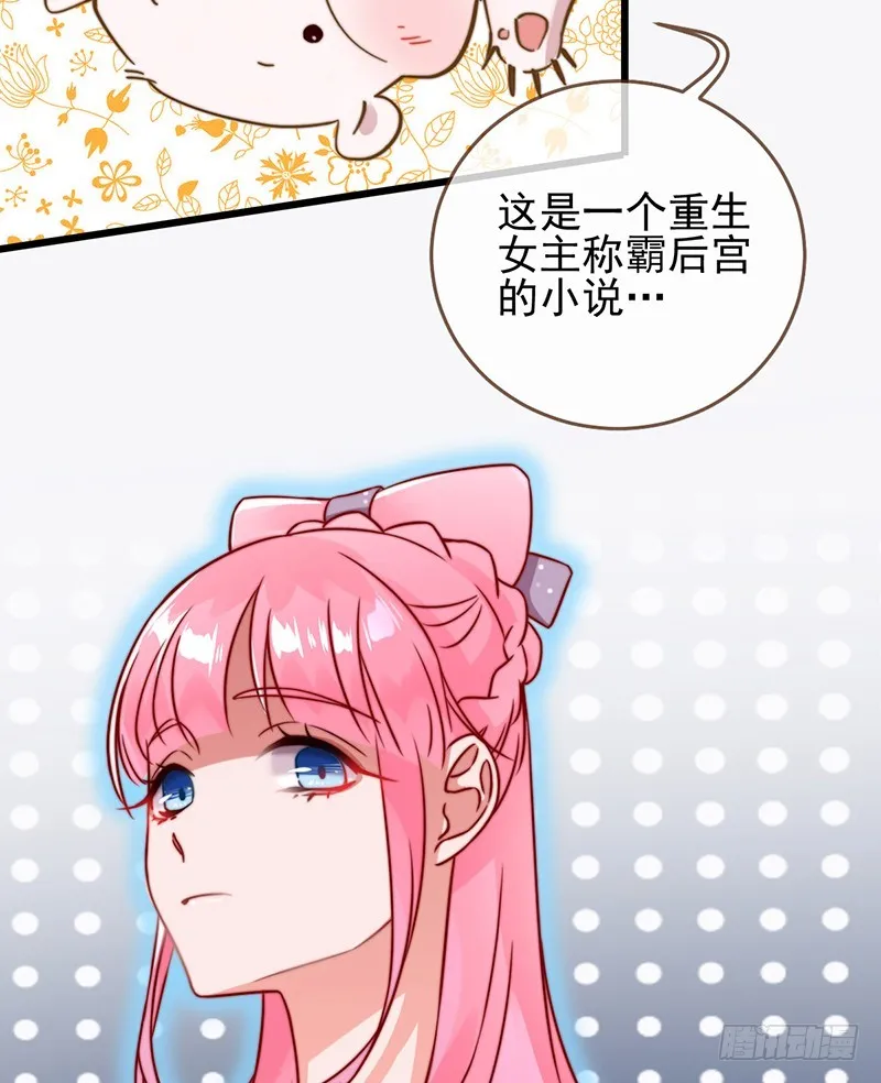 撕逼？我专业的！ 第6页