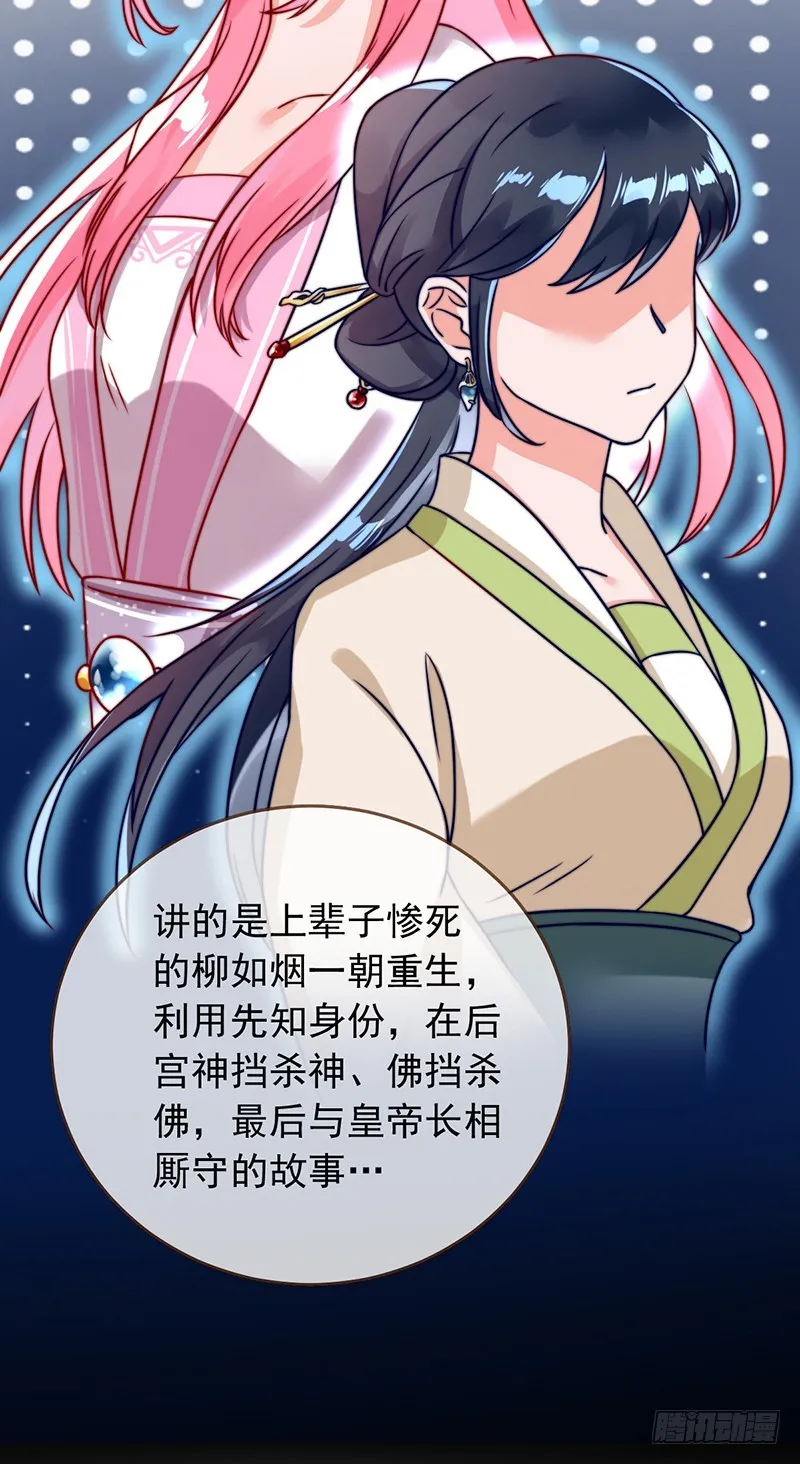 撕逼？我专业的！ 第7页