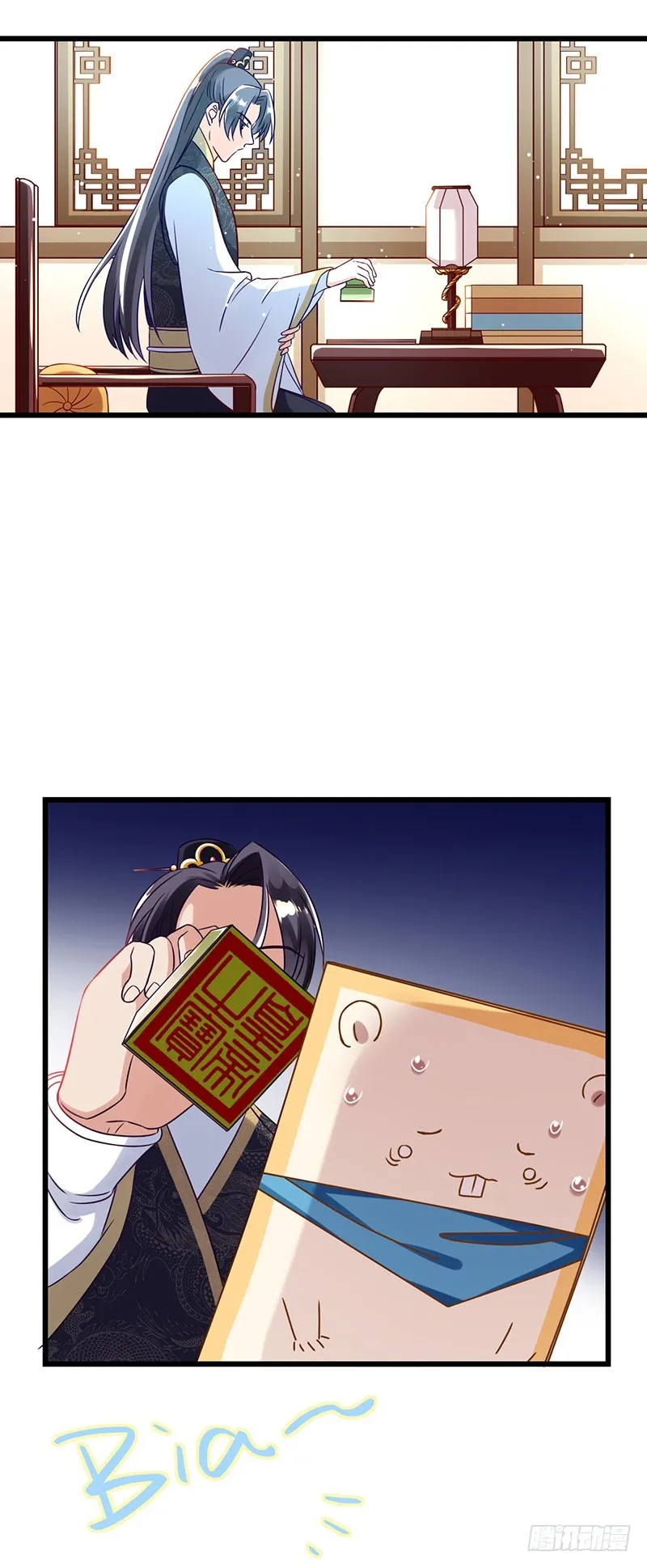 撕逼？我专业的！ 第12页