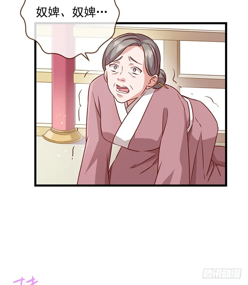 我给渣男养儿子 第23页