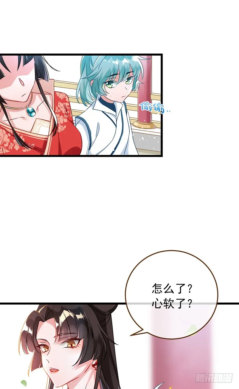 我给渣男养儿子 第25页