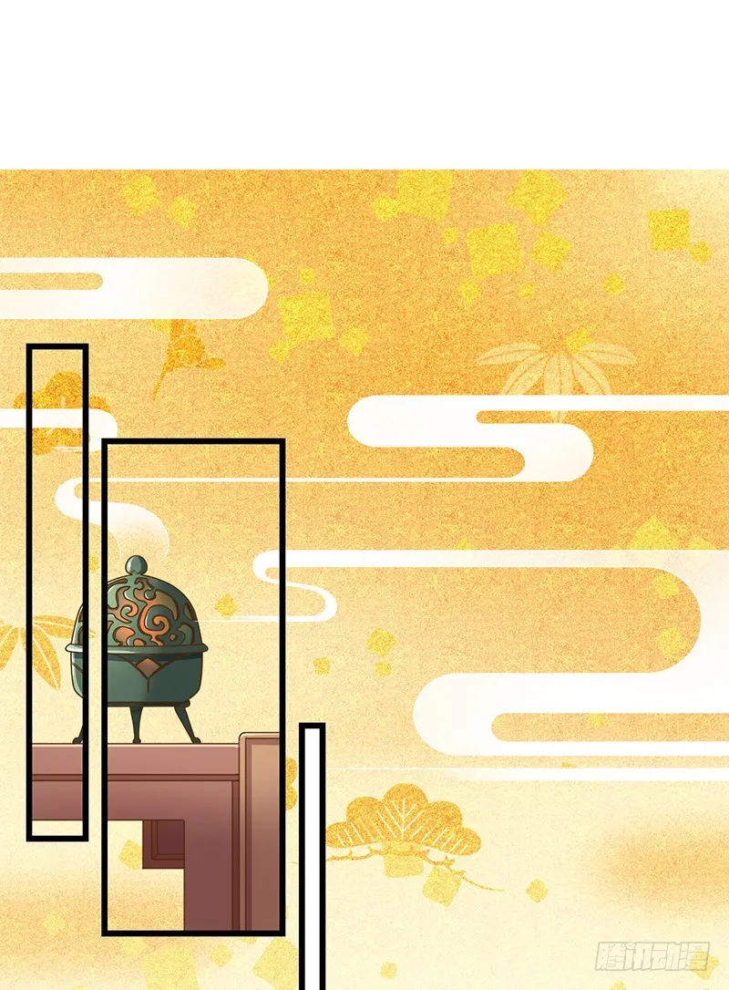 白莲花的计谋 第13页
