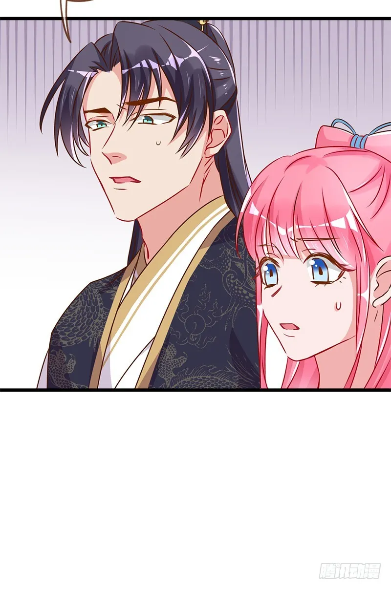 渣女，粑粑对你很失望 第9页