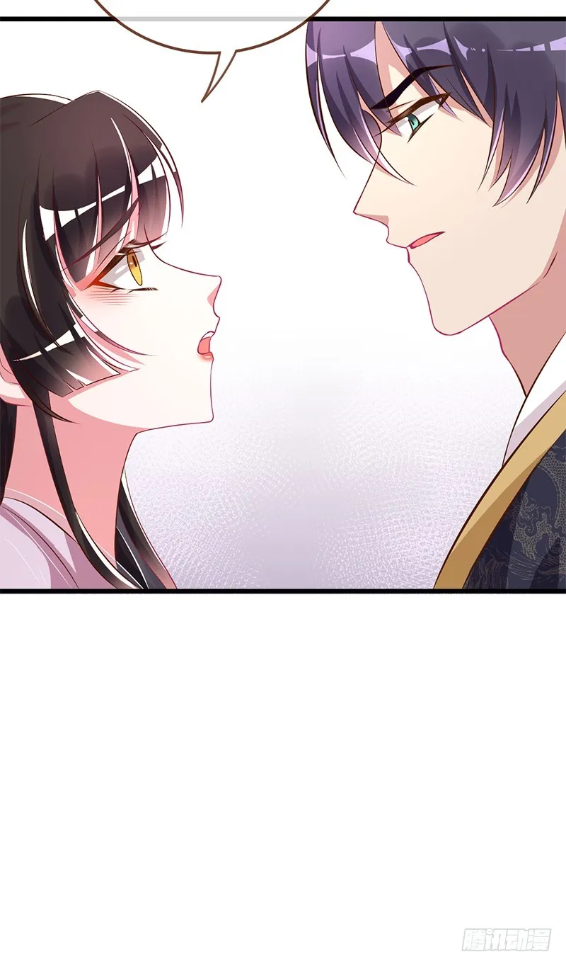 渣女，粑粑对你很失望 第29页