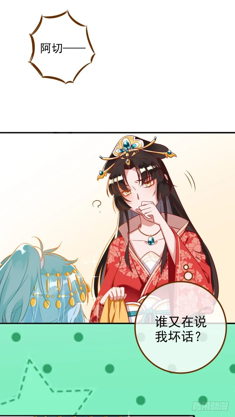我有特殊的养儿技巧 第2页