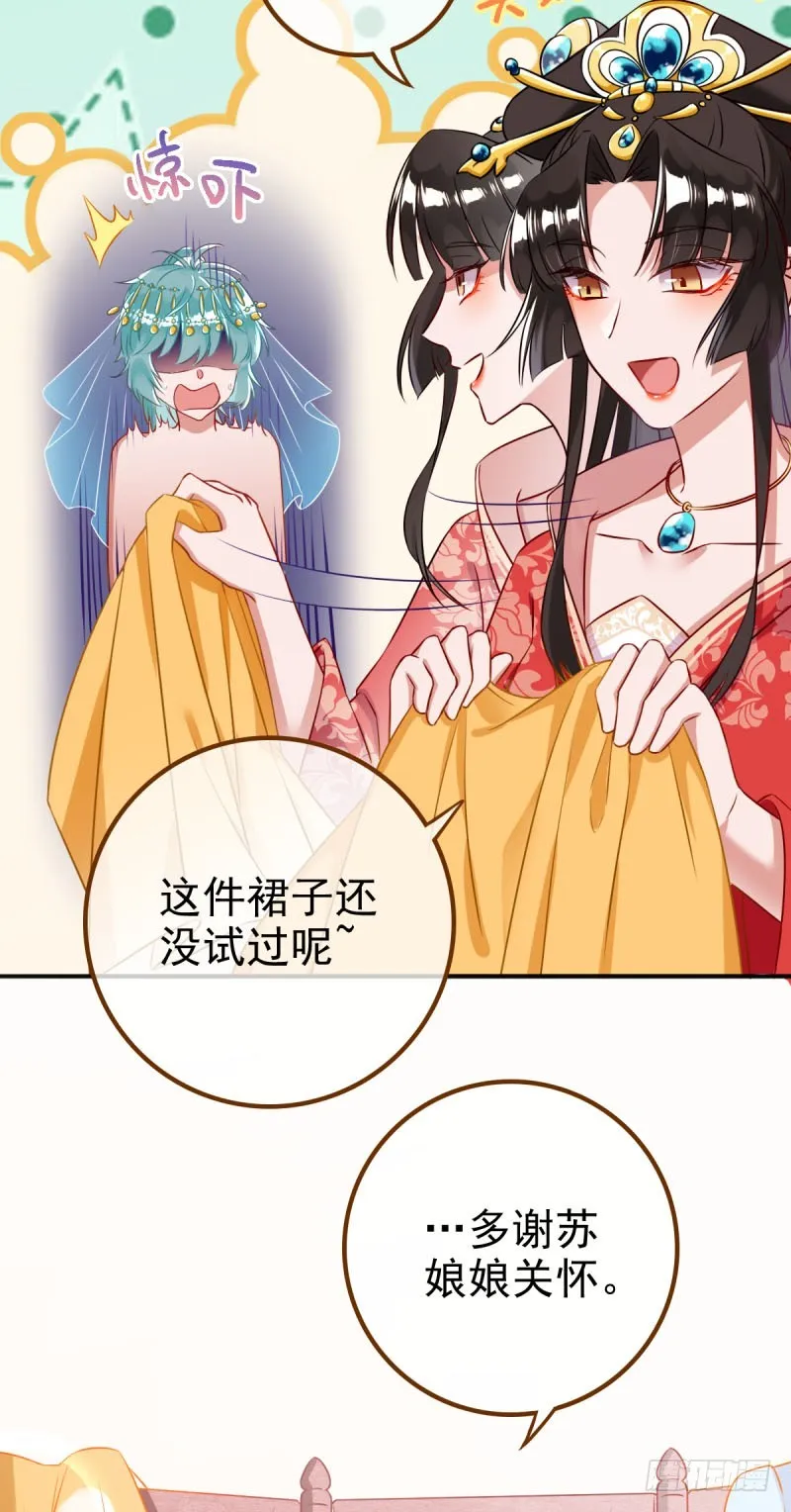 我有特殊的养儿技巧 第4页