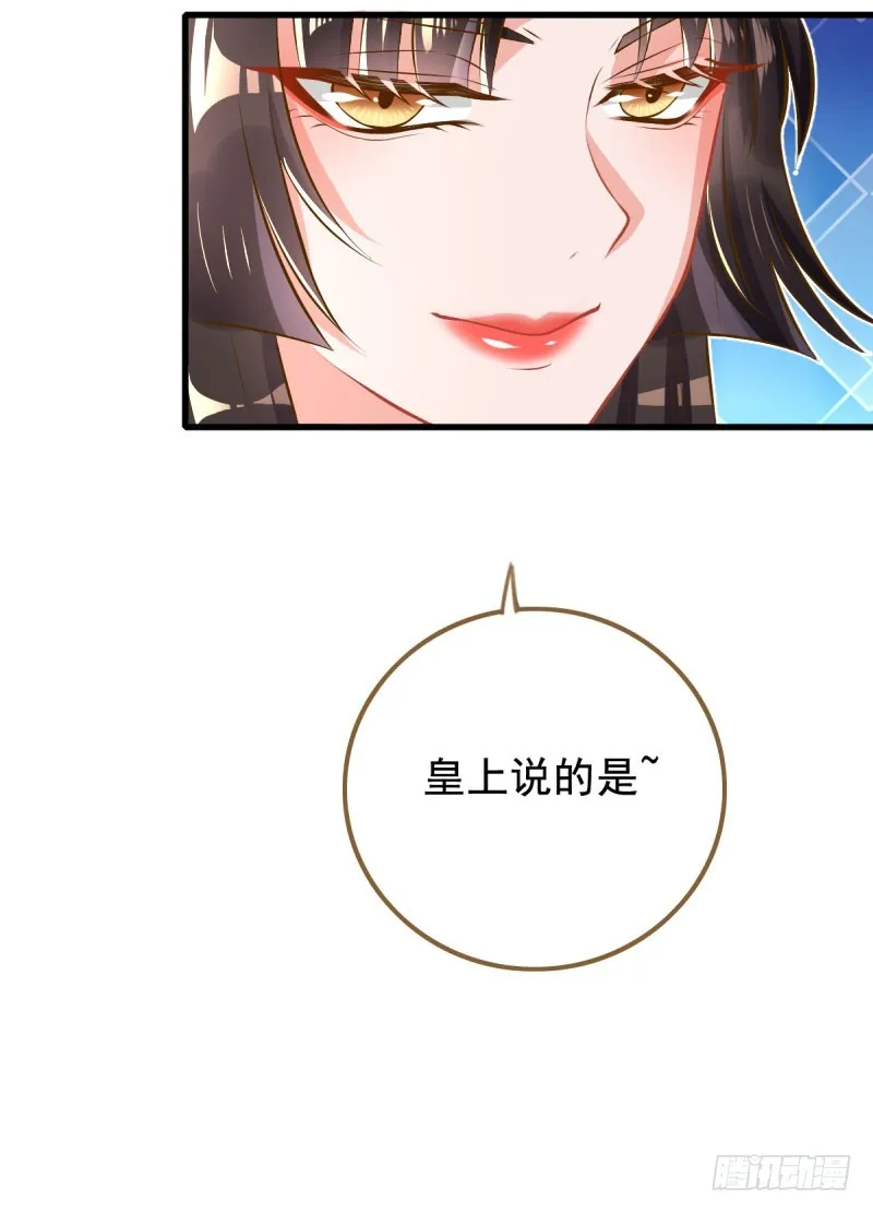 我有特殊的养儿技巧 第21页