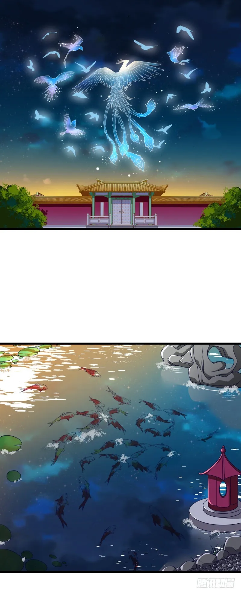 因为我想让她死 第23页