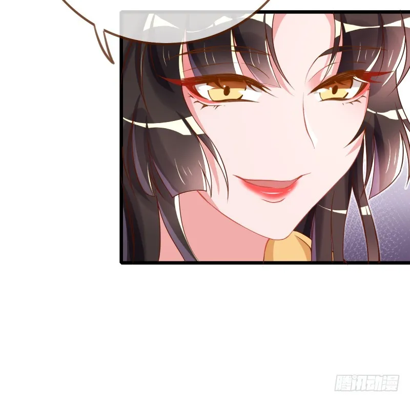 因为我想让她死 第35页