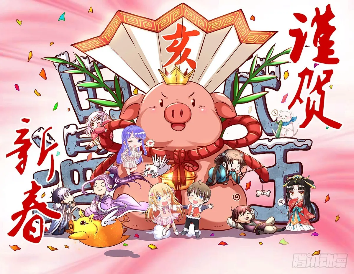 因为我想让她死 第40页