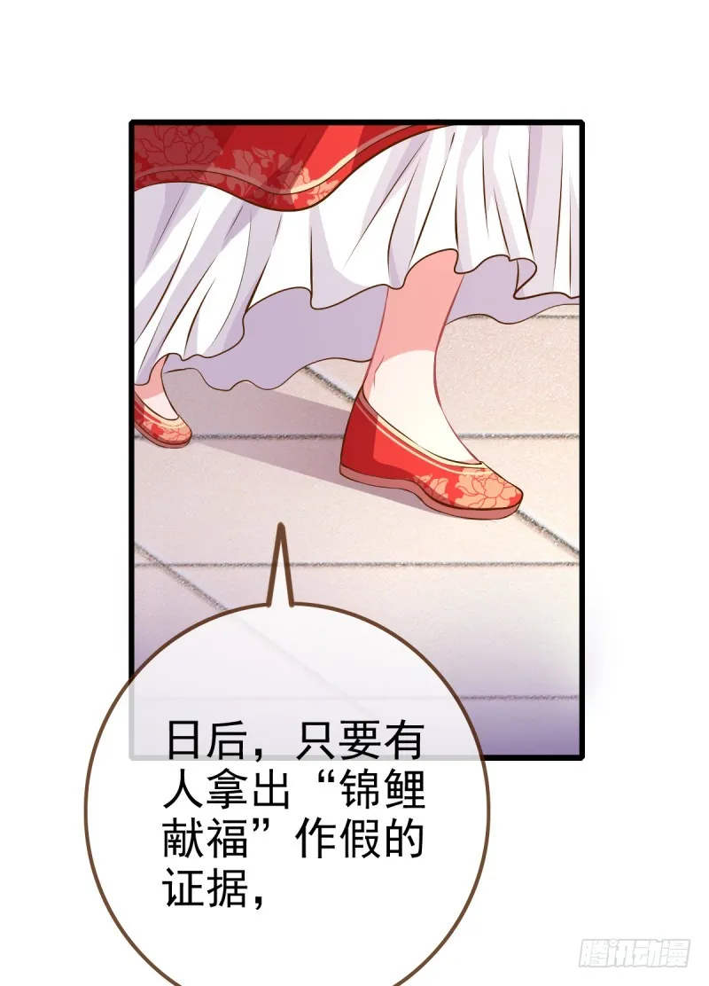 情深义重好备胎 第3页