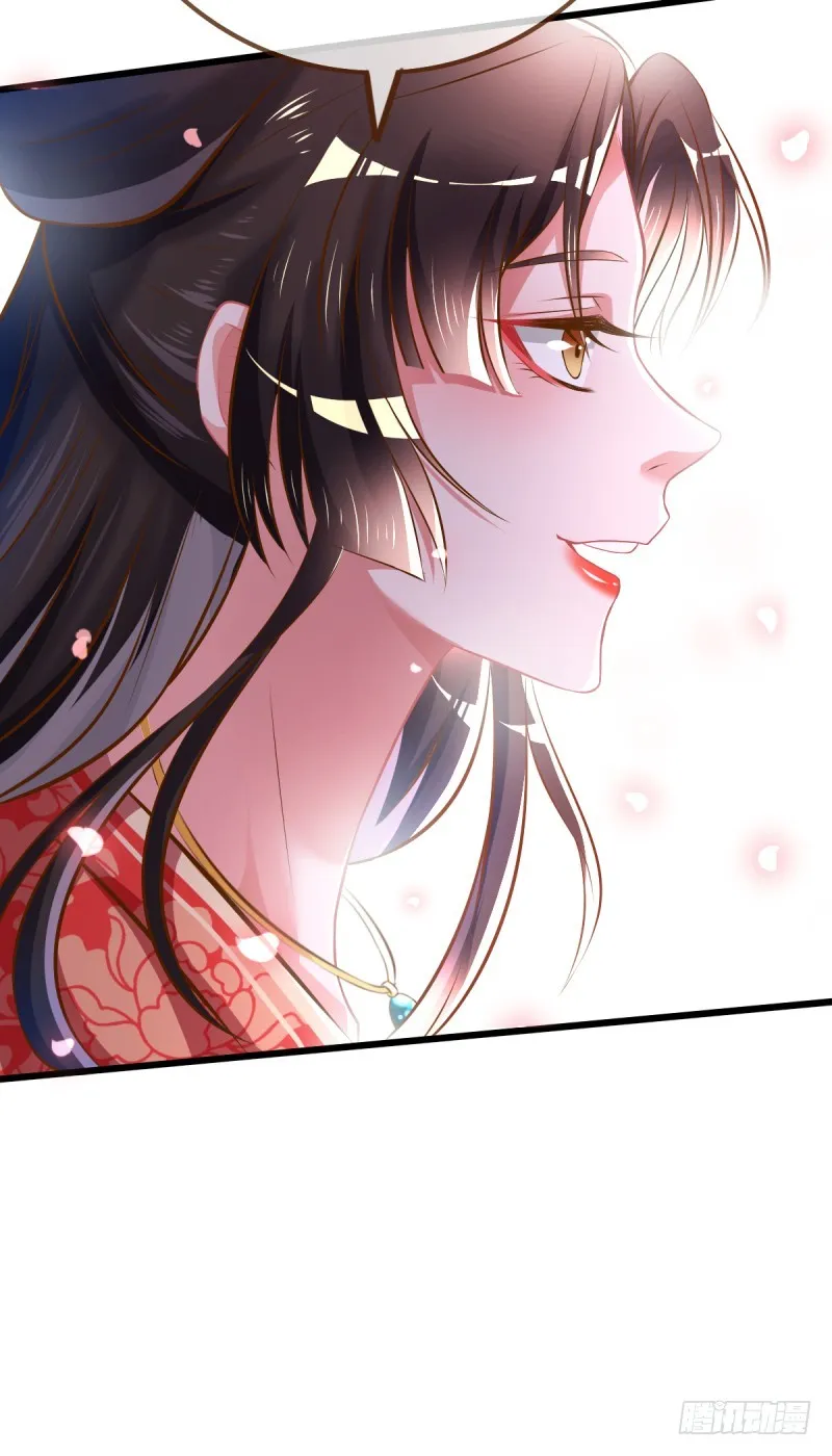 情深义重好备胎 第5页