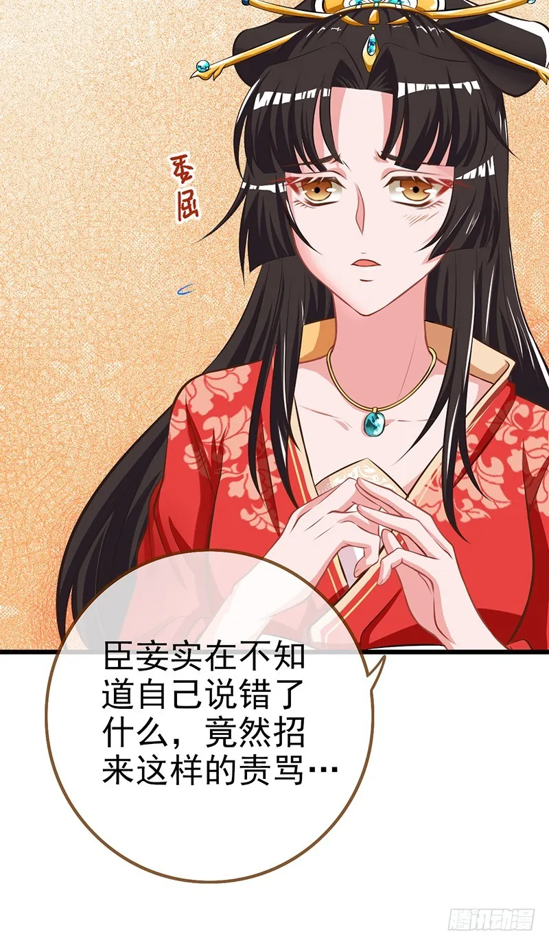 情深义重好备胎 第15页